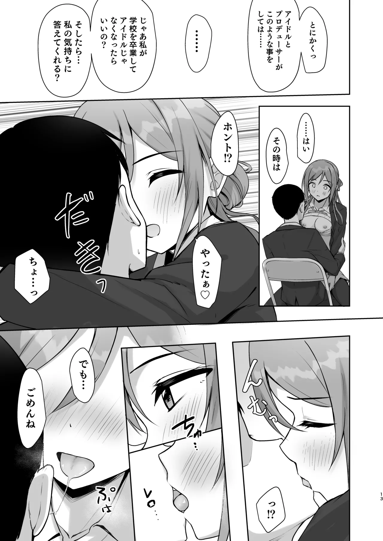 หน้า 12