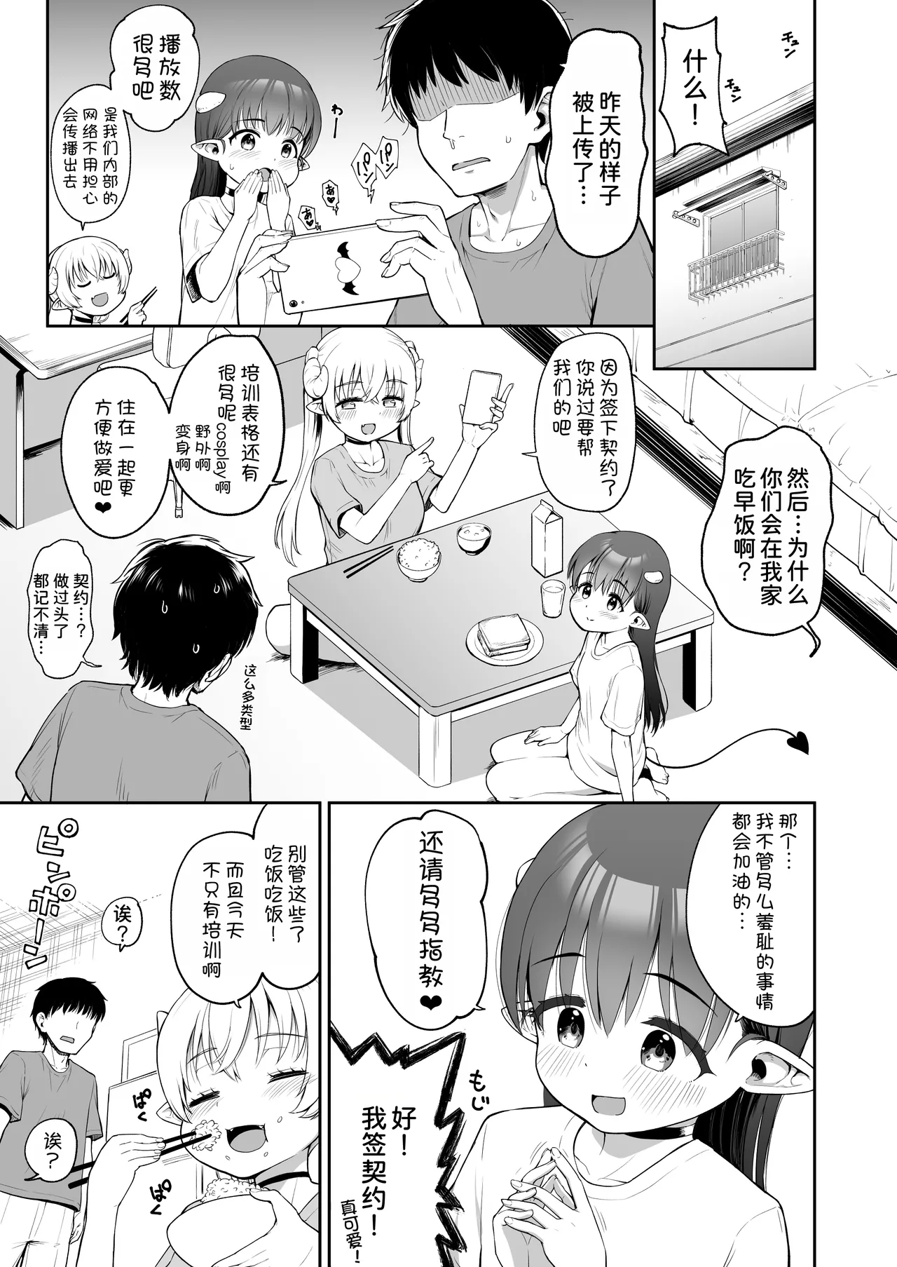 หน้า 48