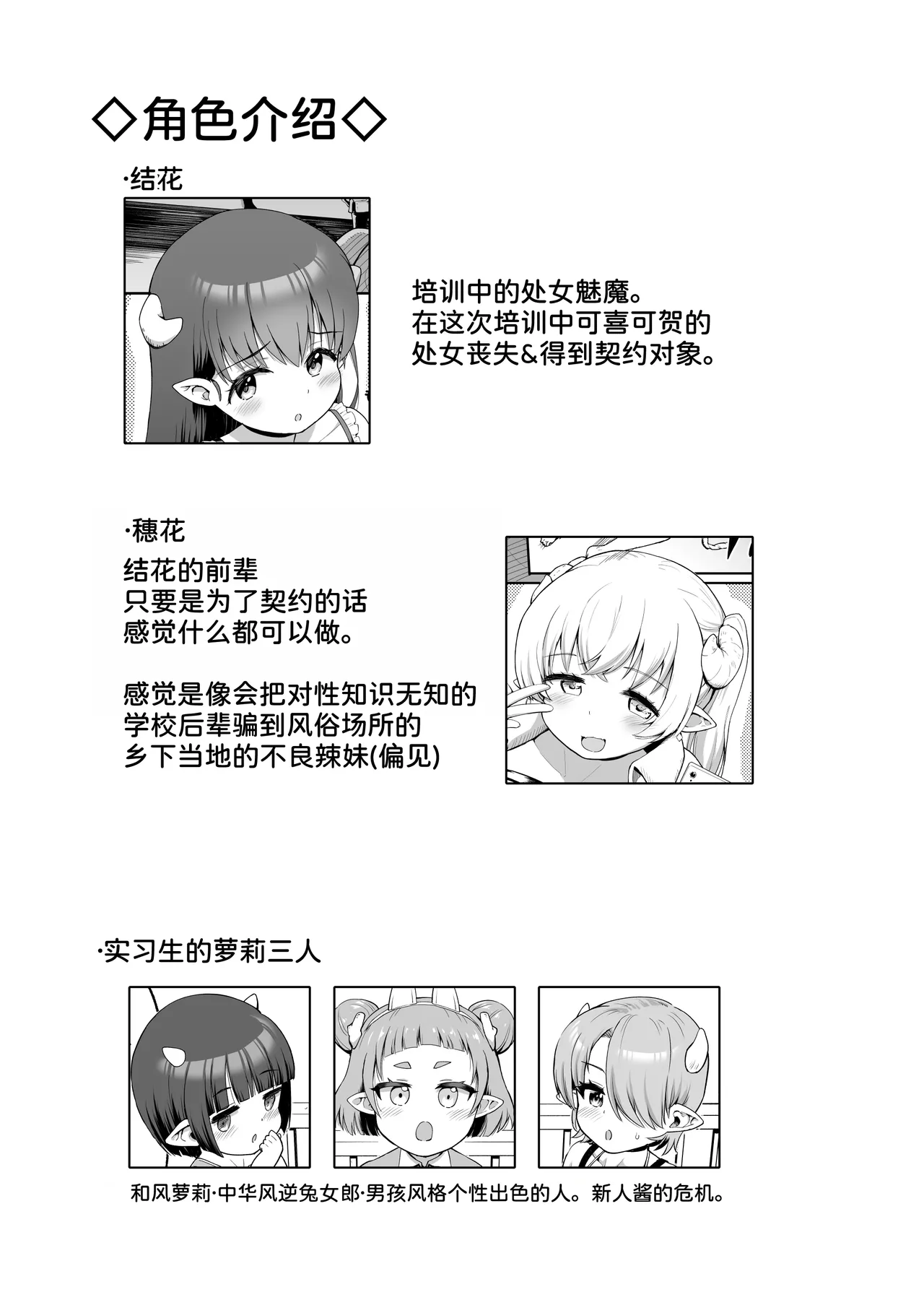 หน้า 50