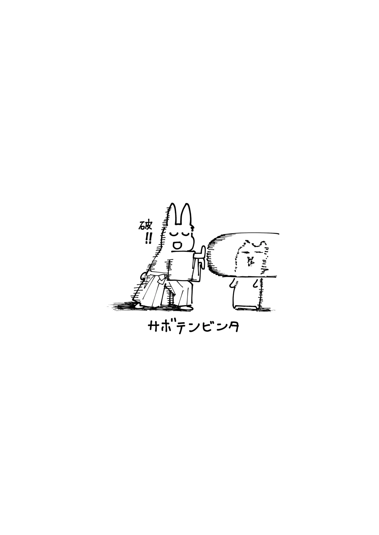 หน้า 52