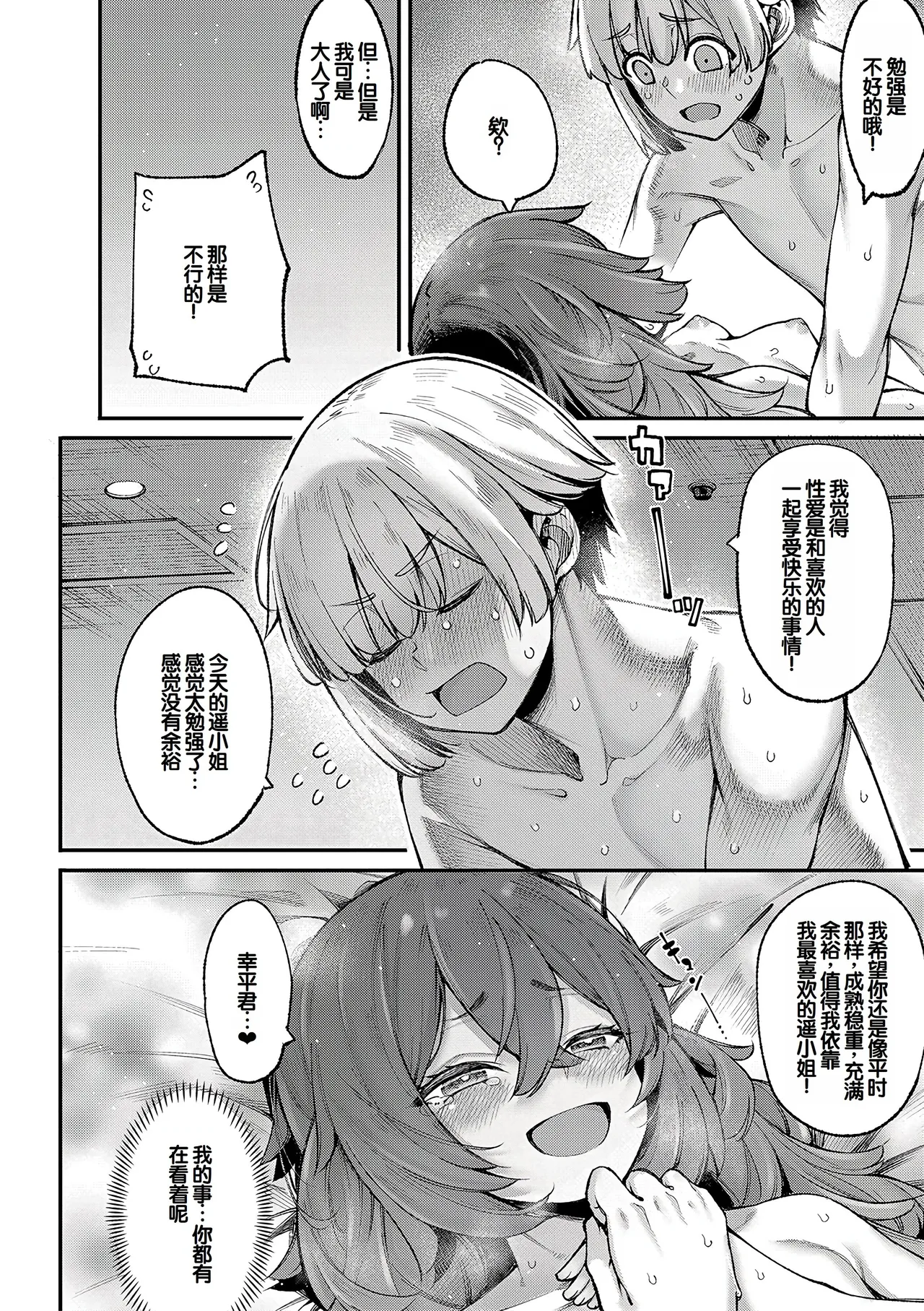 หน้า 109