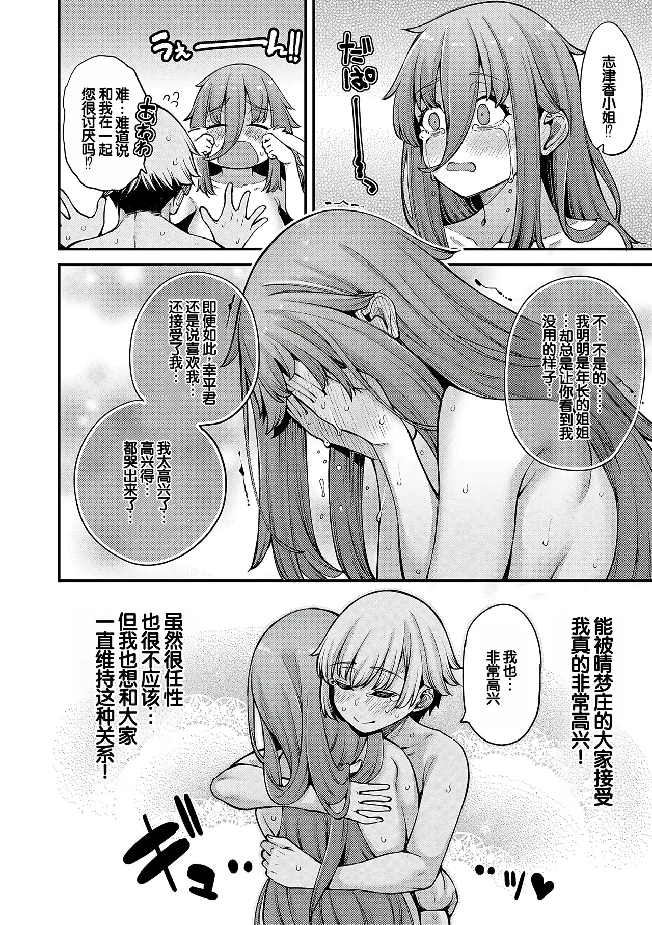 หน้า 143