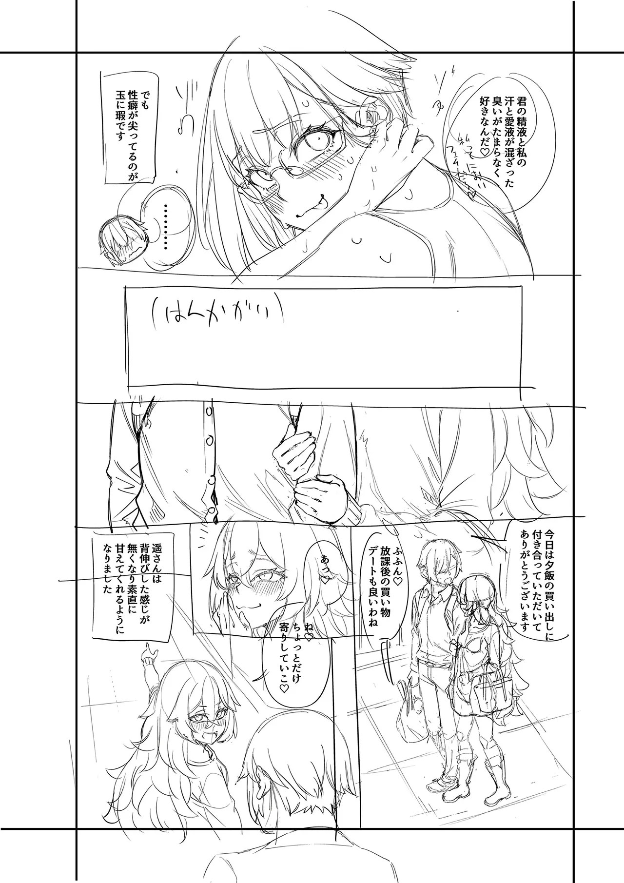 หน้า 218