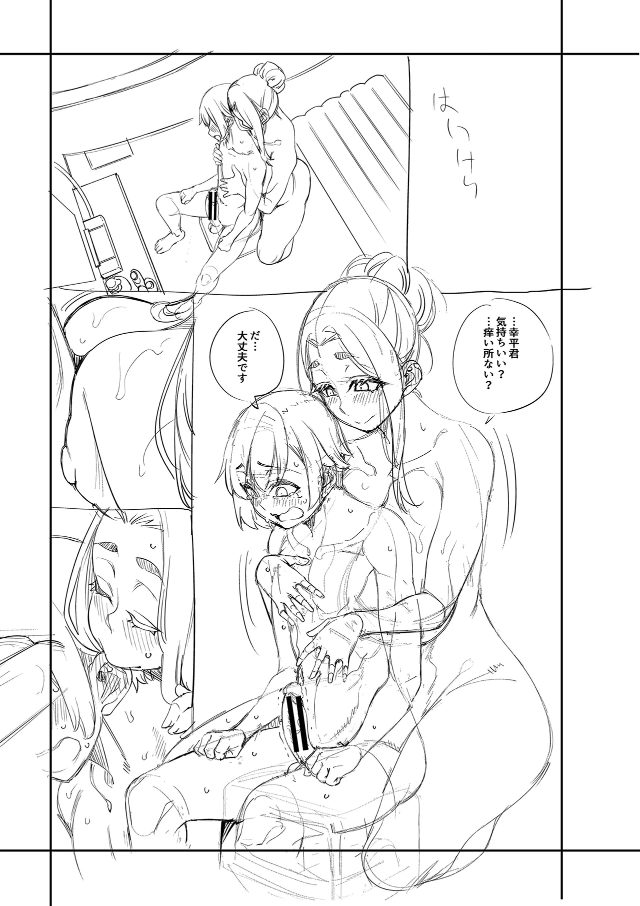 หน้า 223