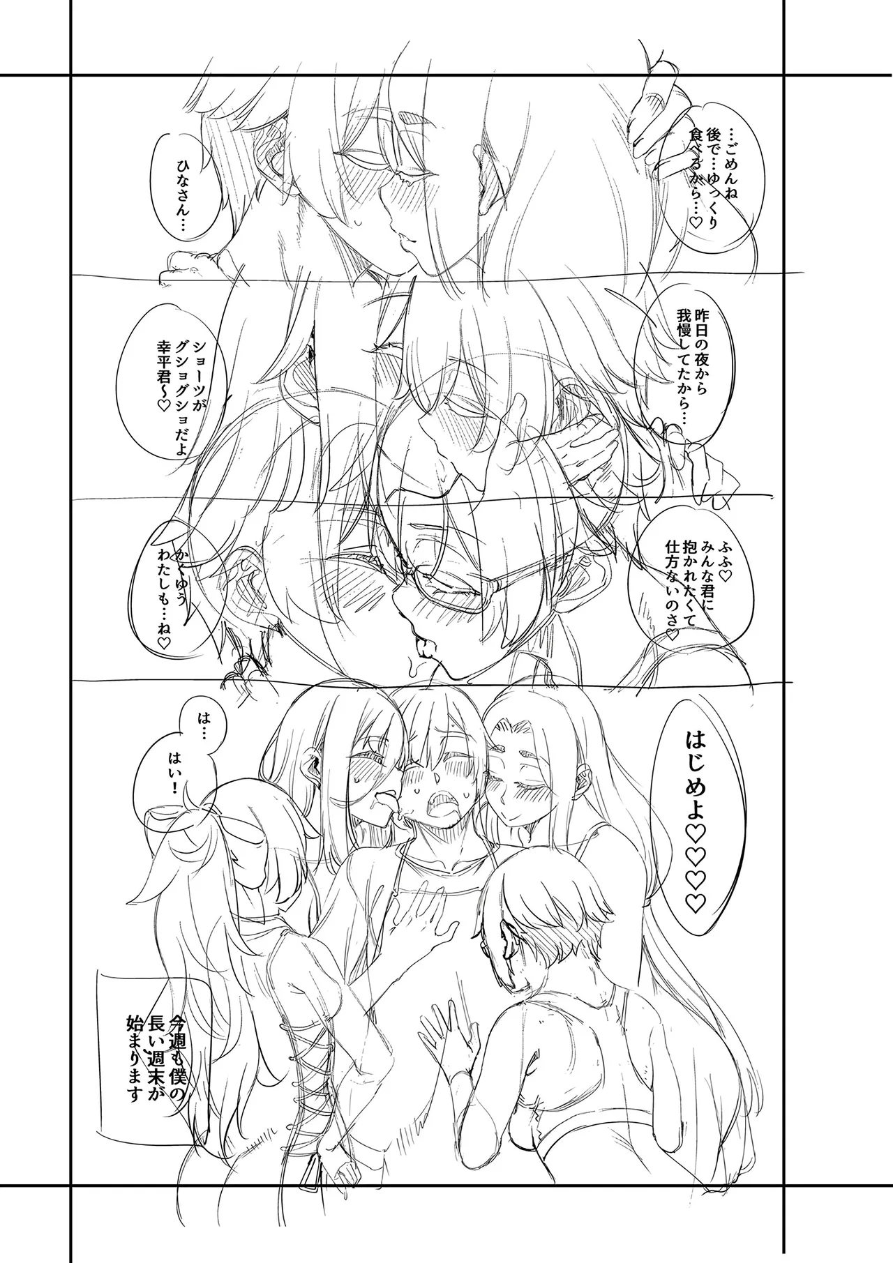 หน้า 231