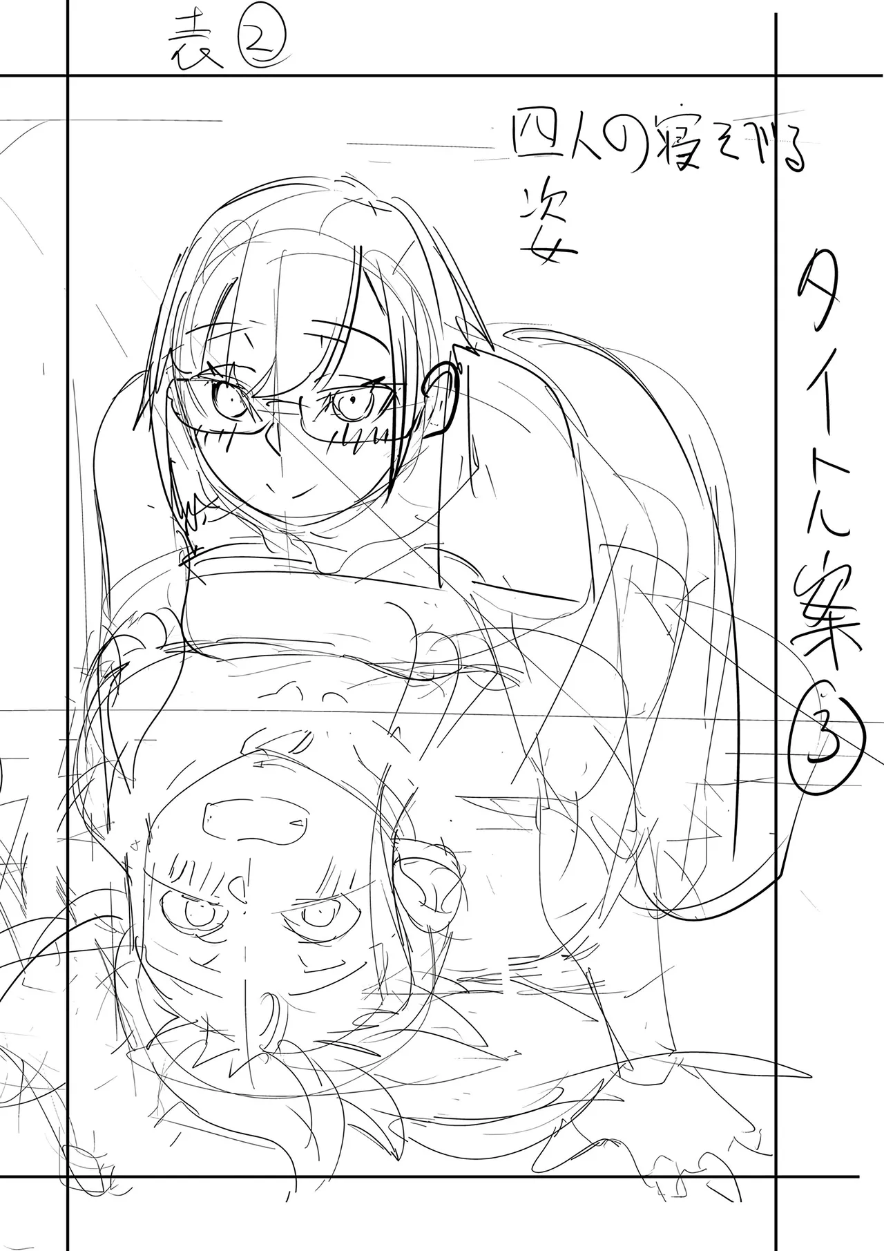 หน้า 253