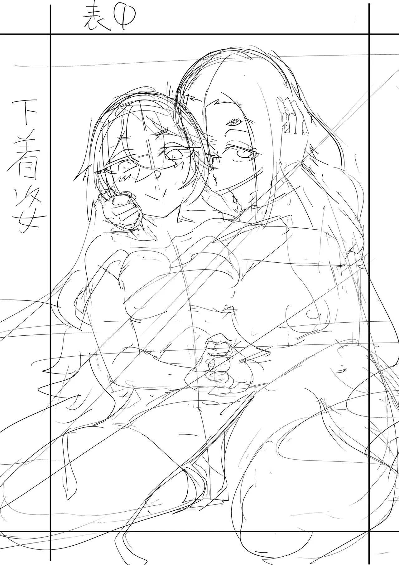 หน้า 254