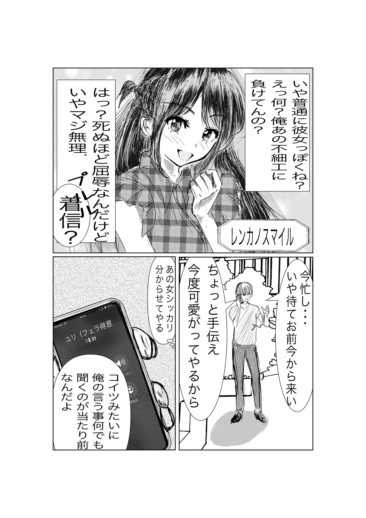 หน้า 5
