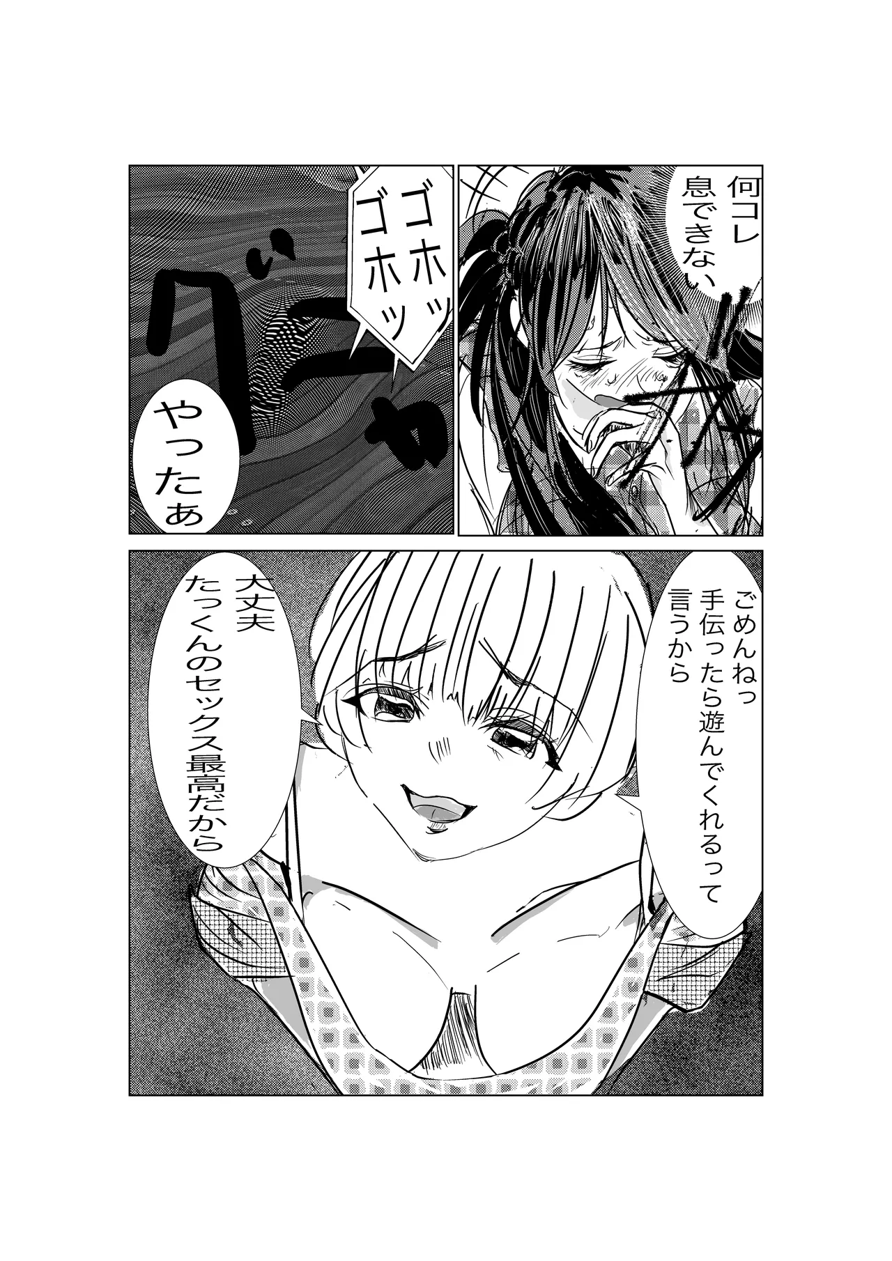 หน้า 7