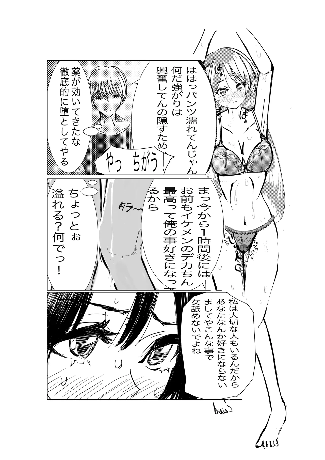 หน้า 9