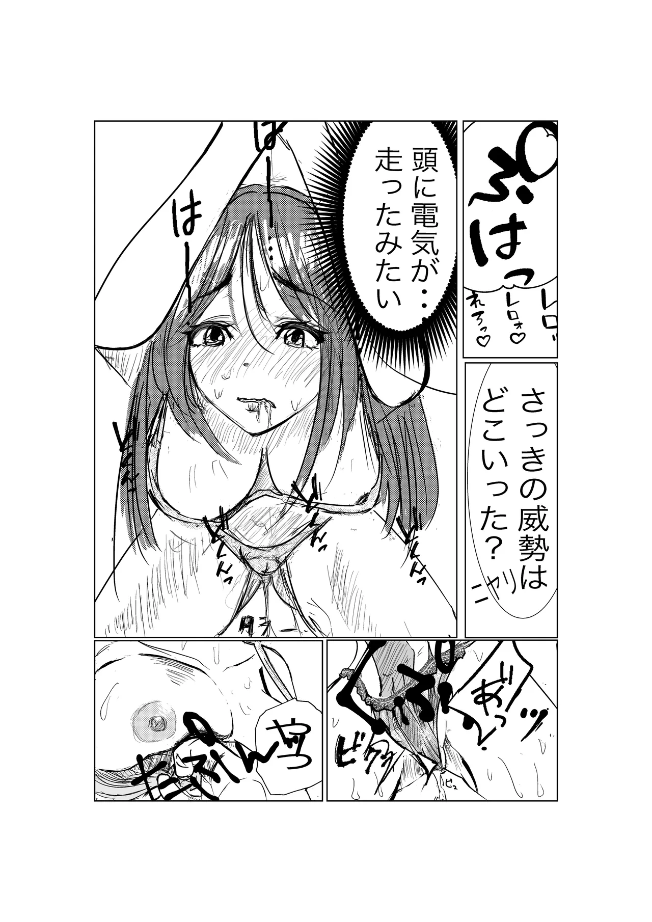 หน้า 12