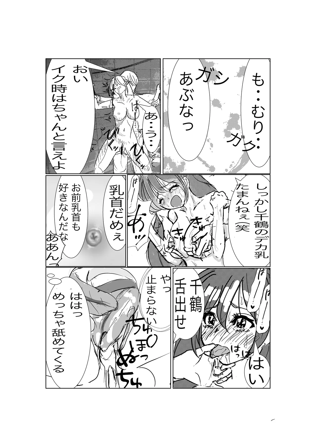 หน้า 20