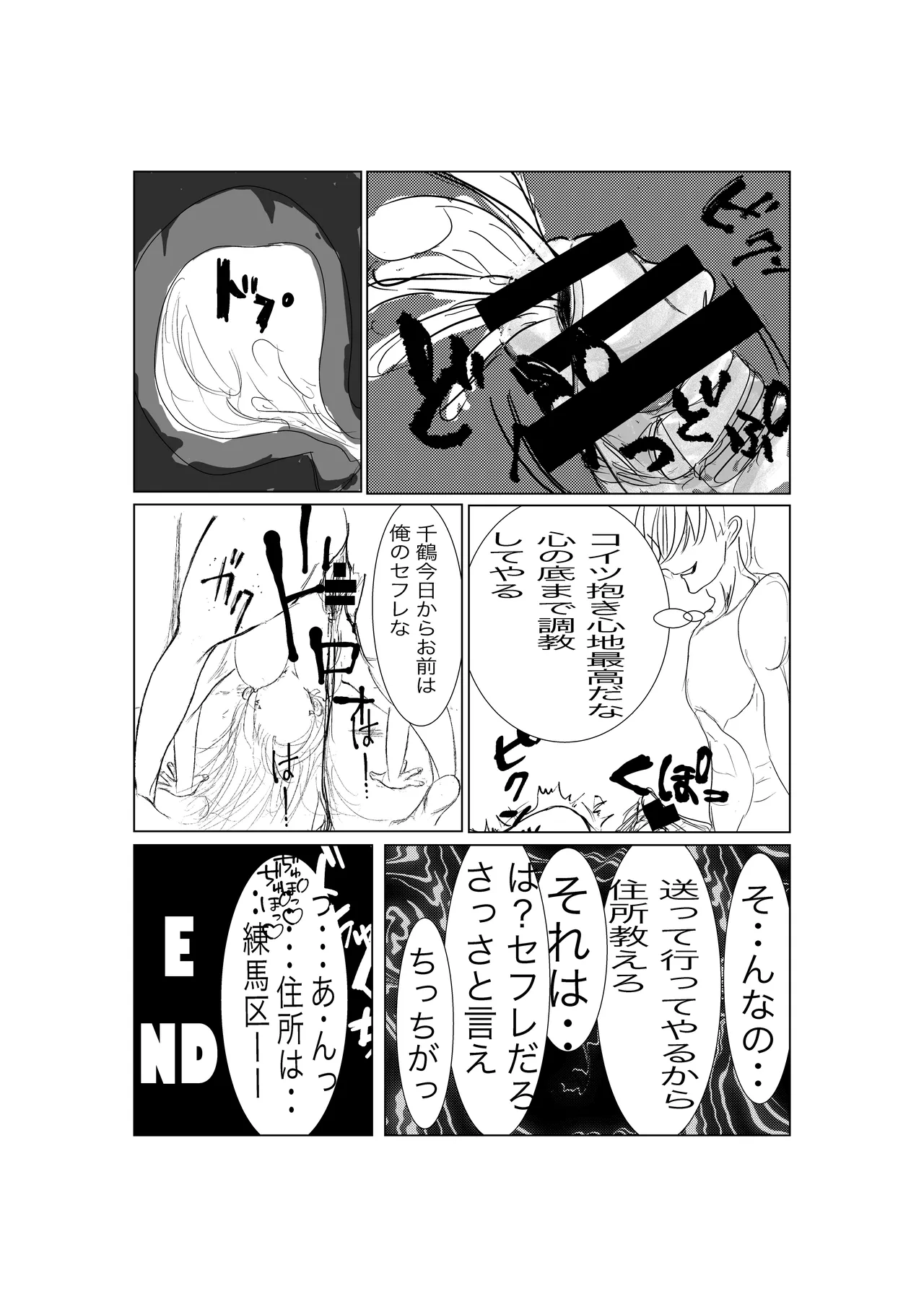 หน้า 24