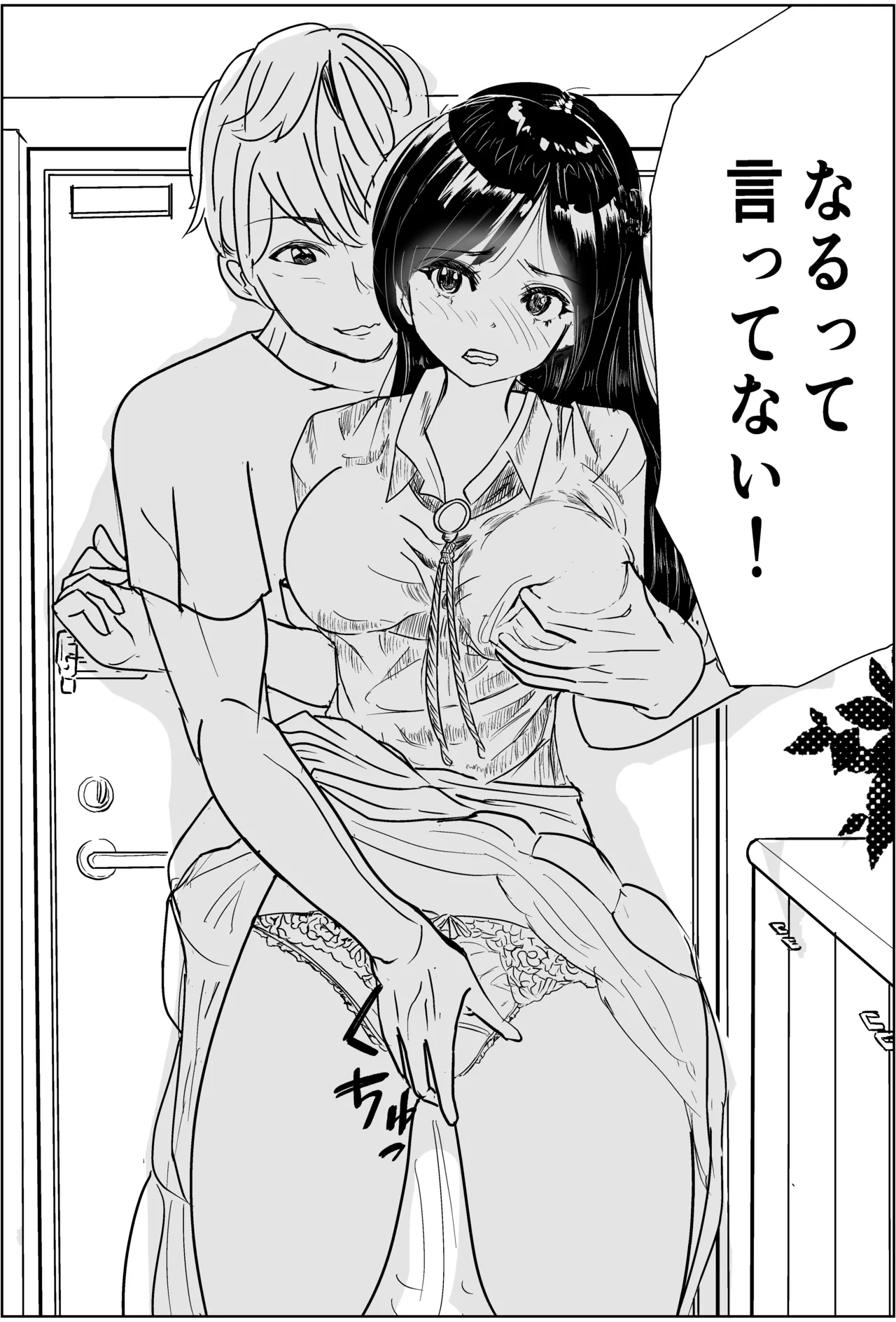 หน้า 9