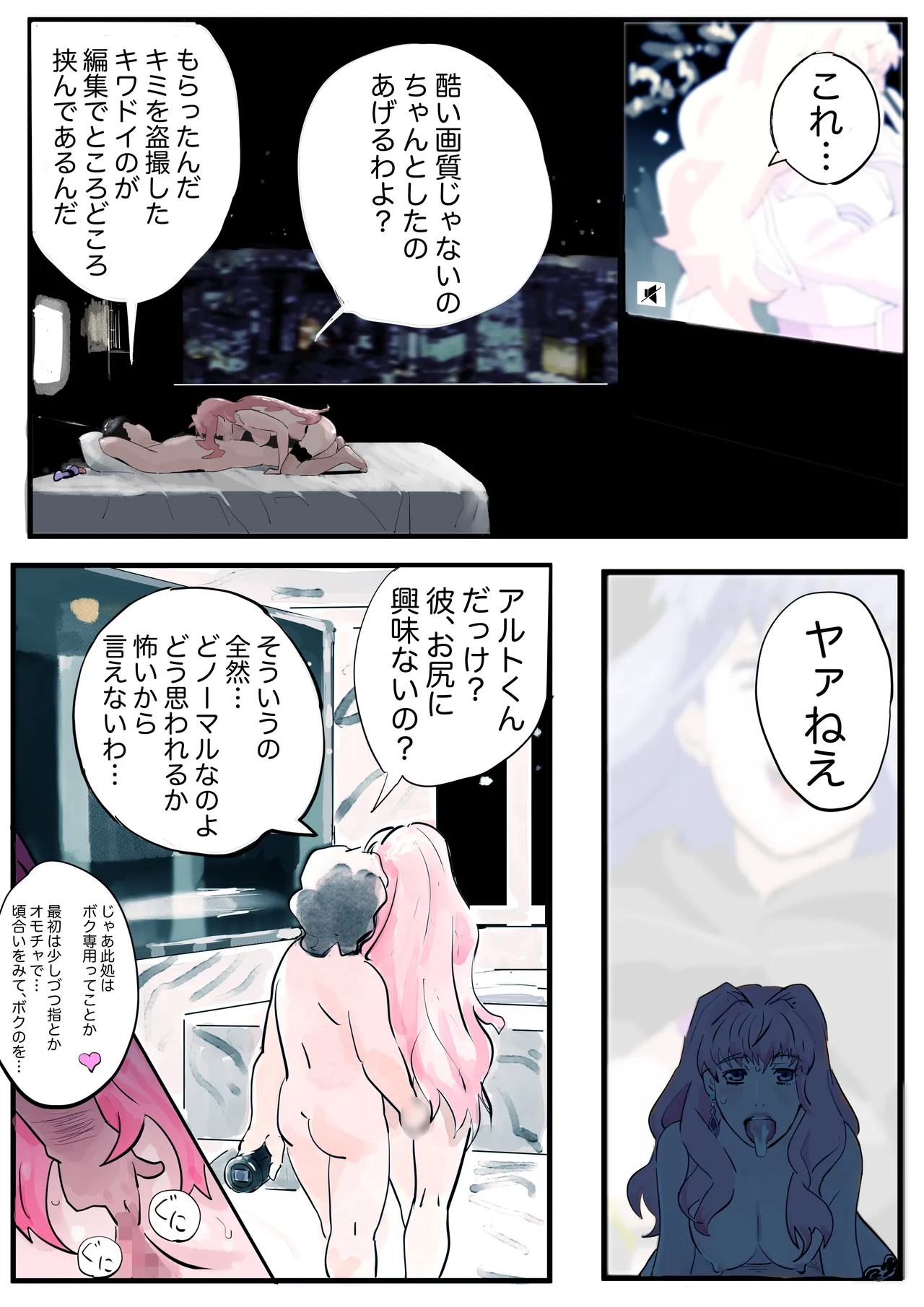 หน้า 3