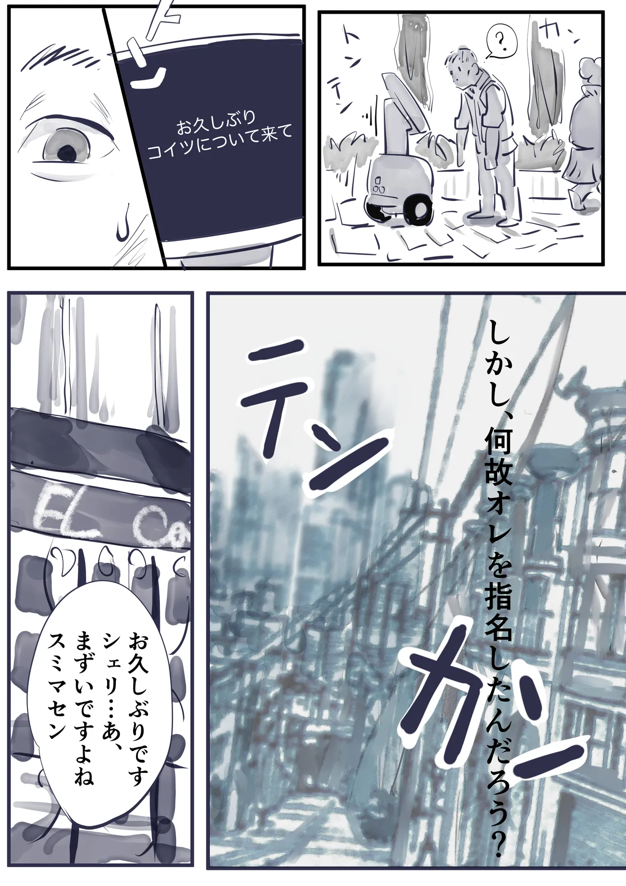 หน้า 6