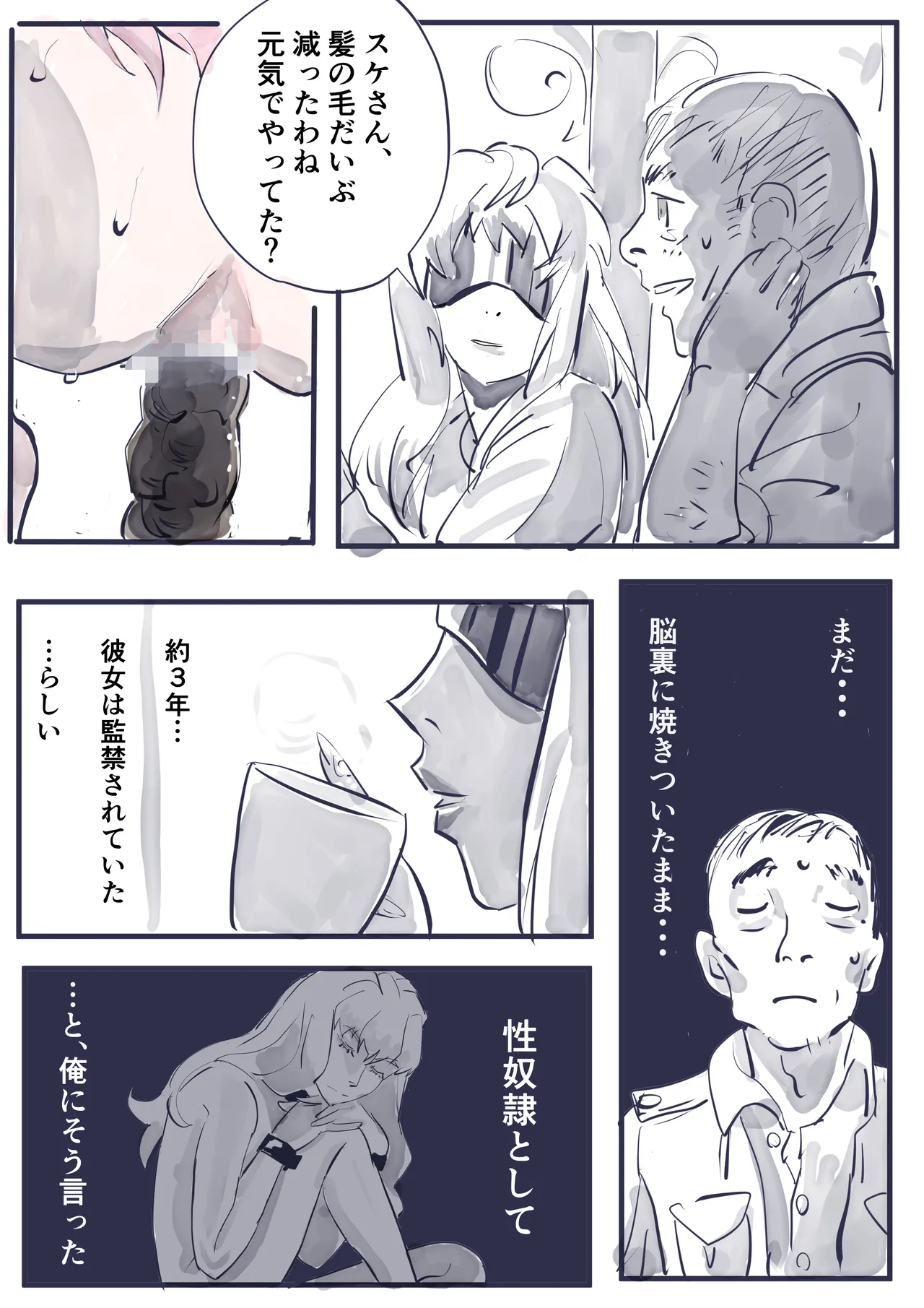 หน้า 7