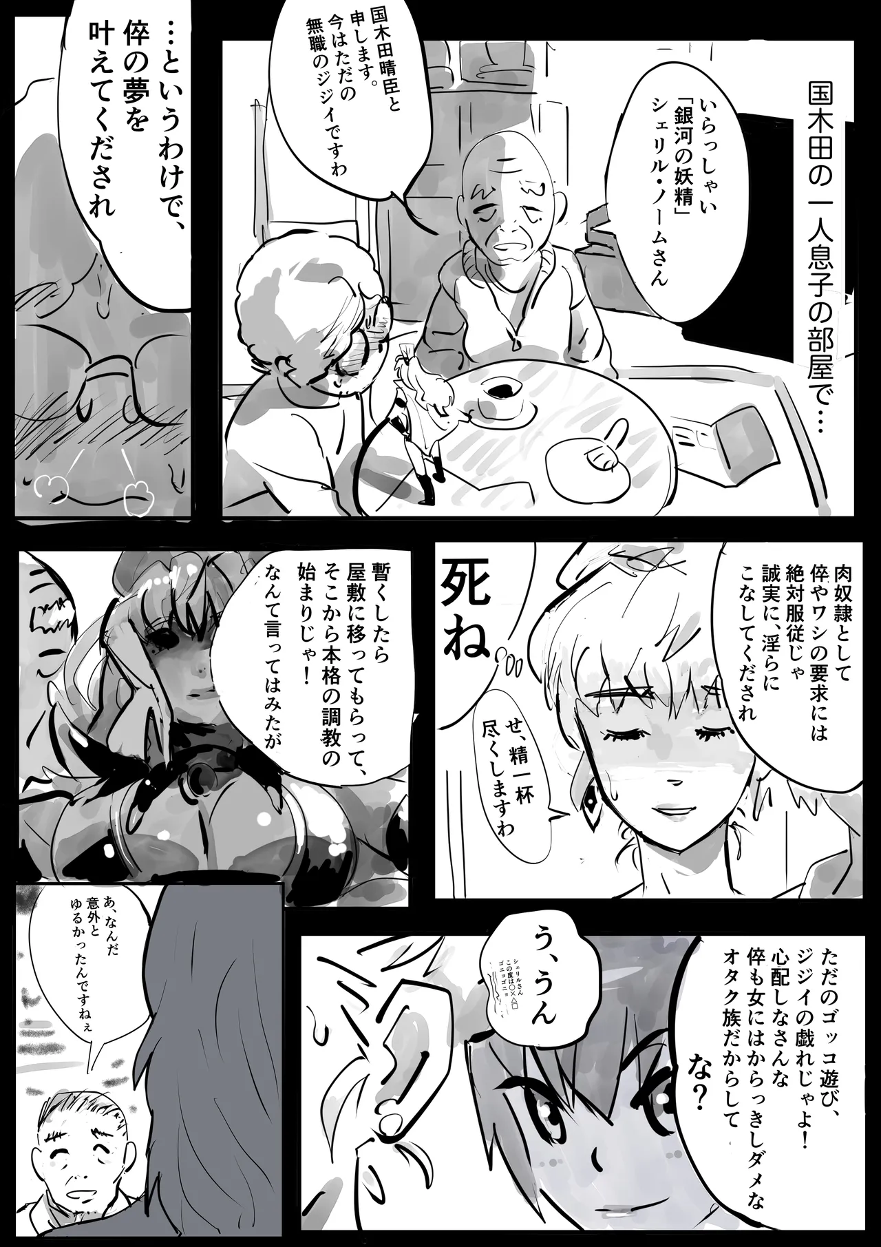 หน้า 15