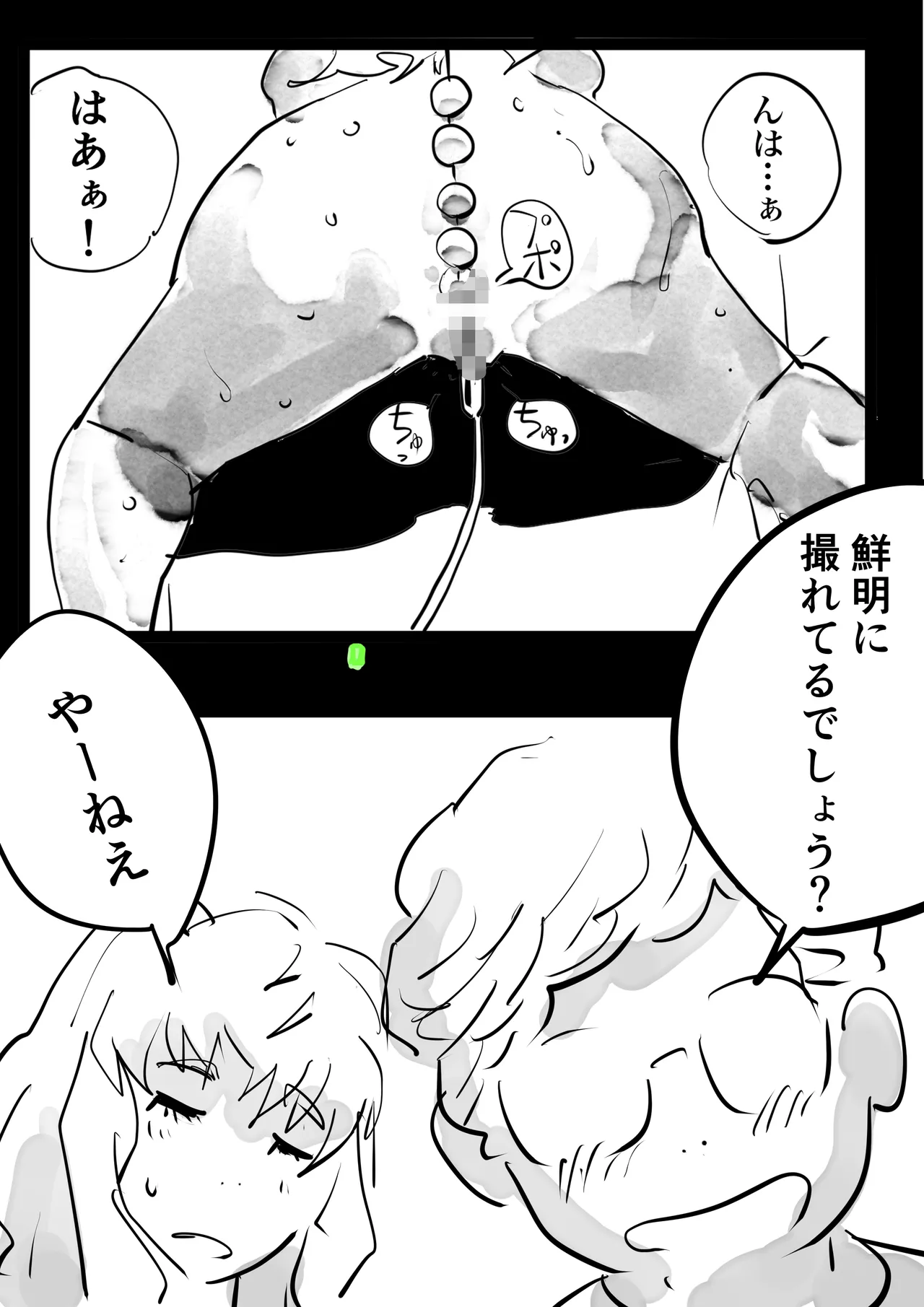 หน้า 24