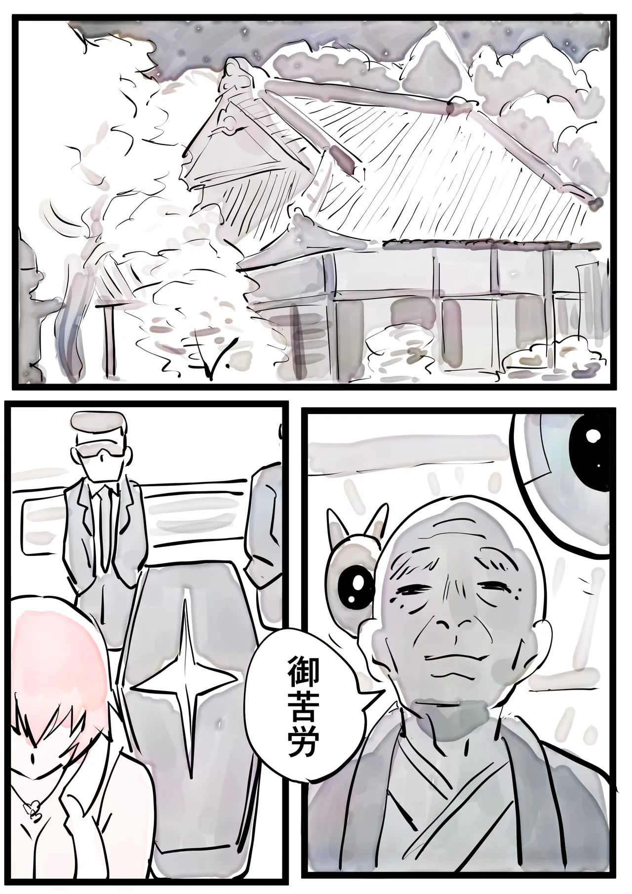 หน้า 4