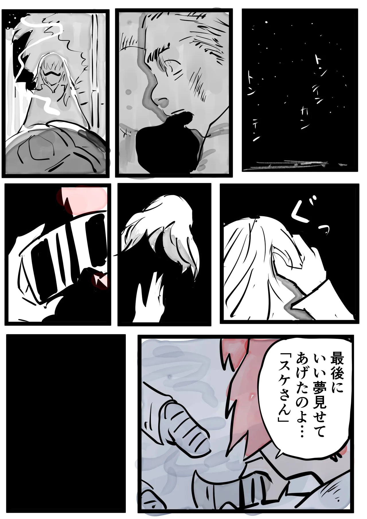 หน้า 21