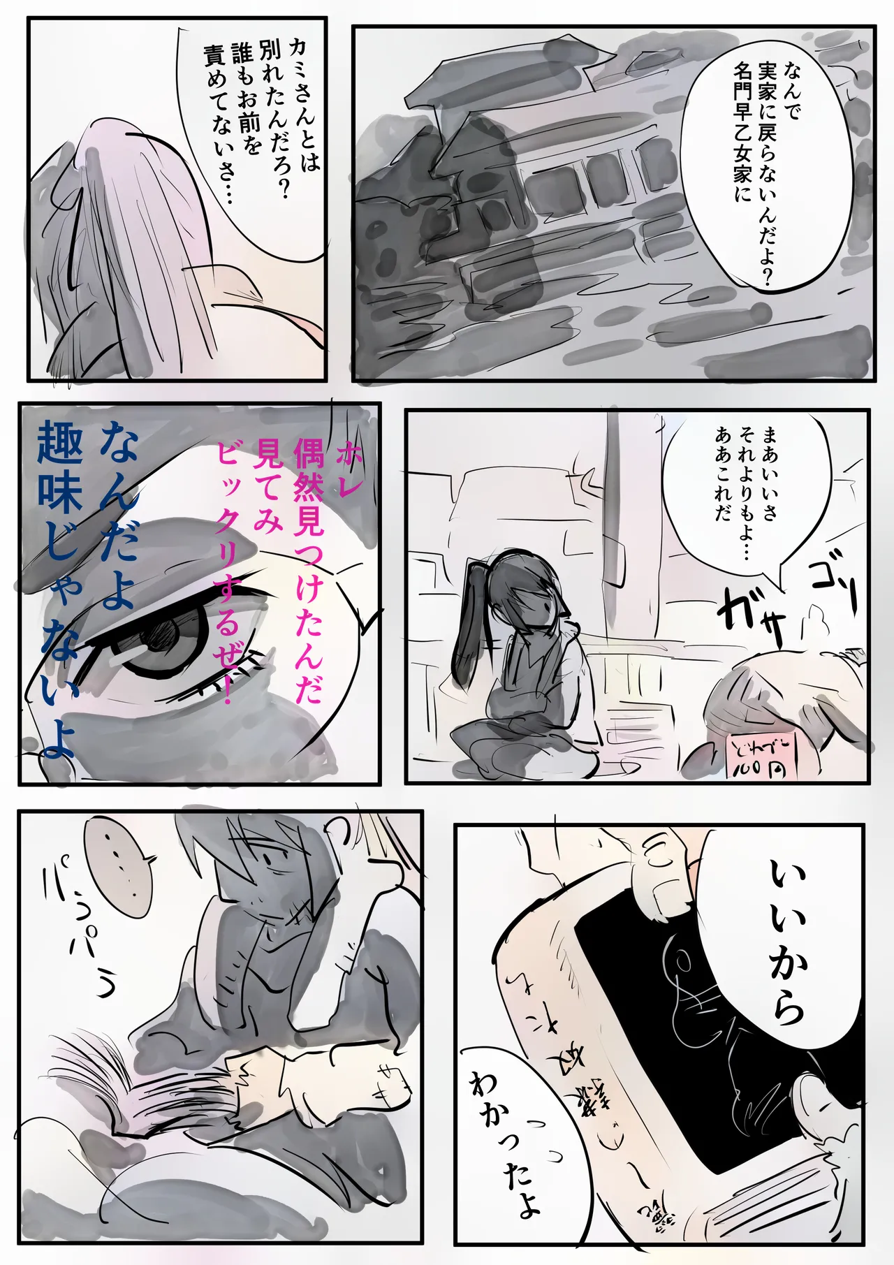 หน้า 24