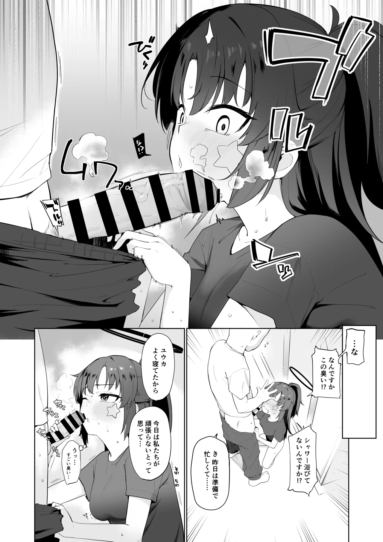 หน้า 6