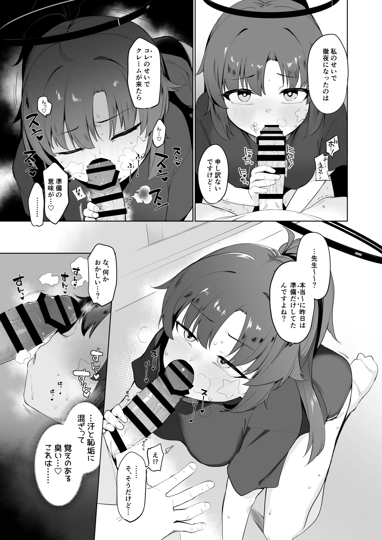 หน้า 7