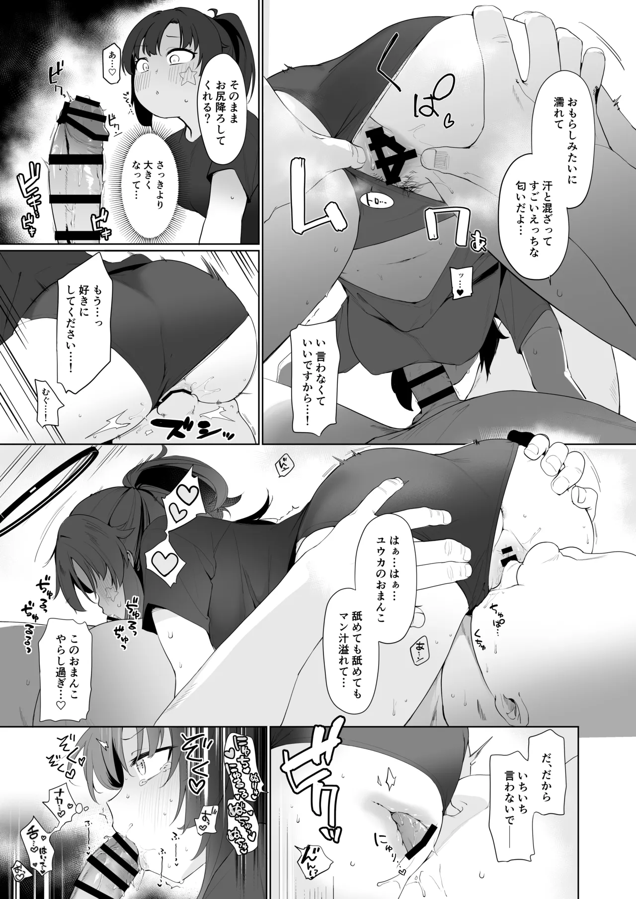 หน้า 11