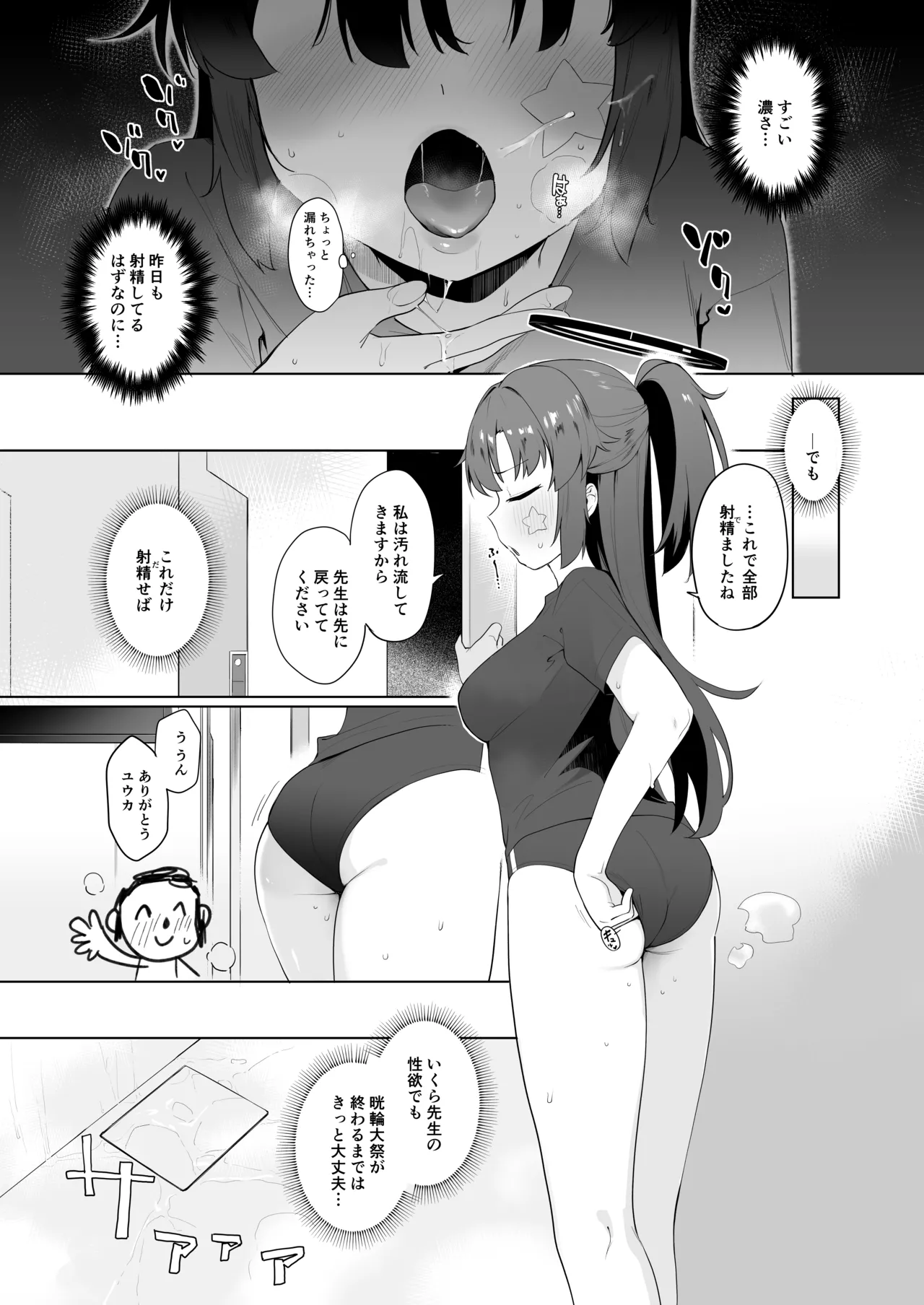หน้า 13