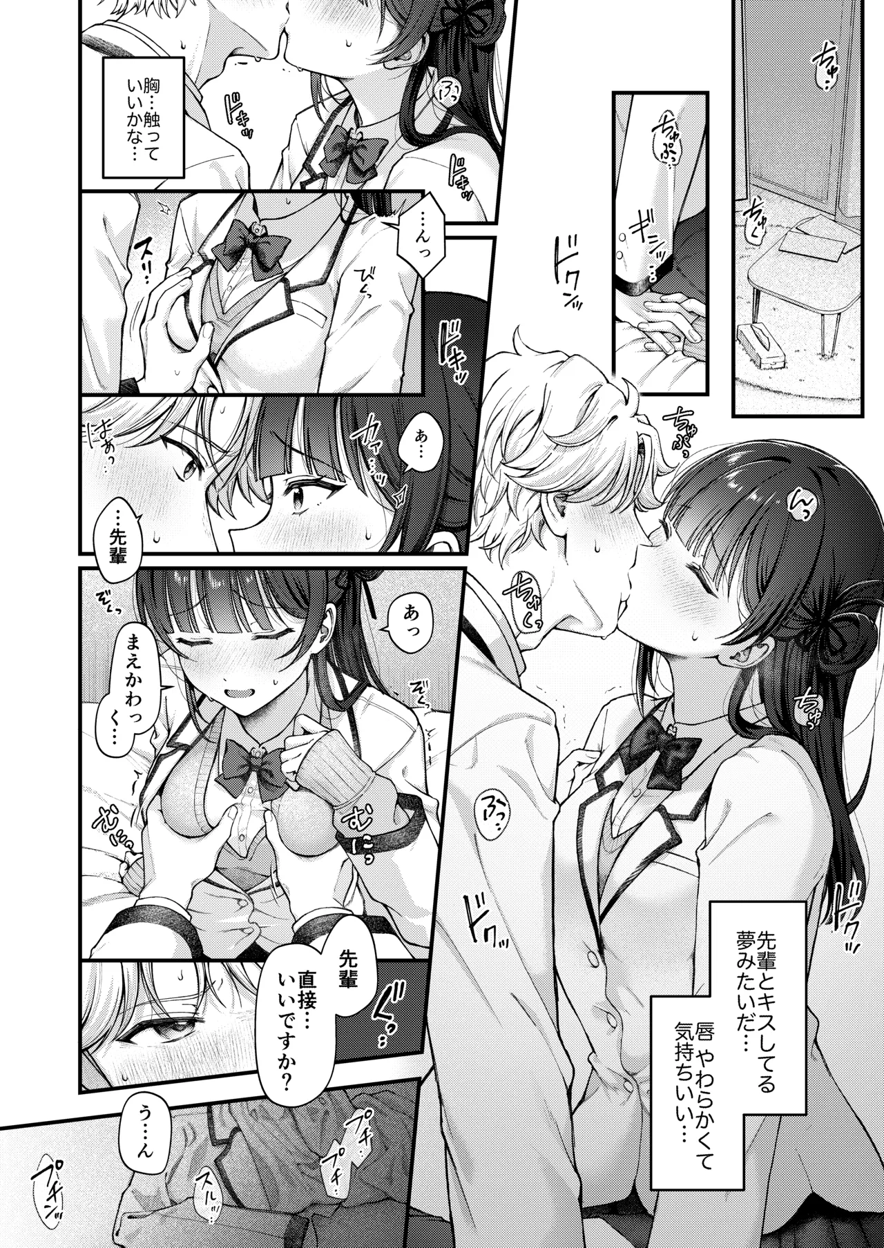 หน้า 9