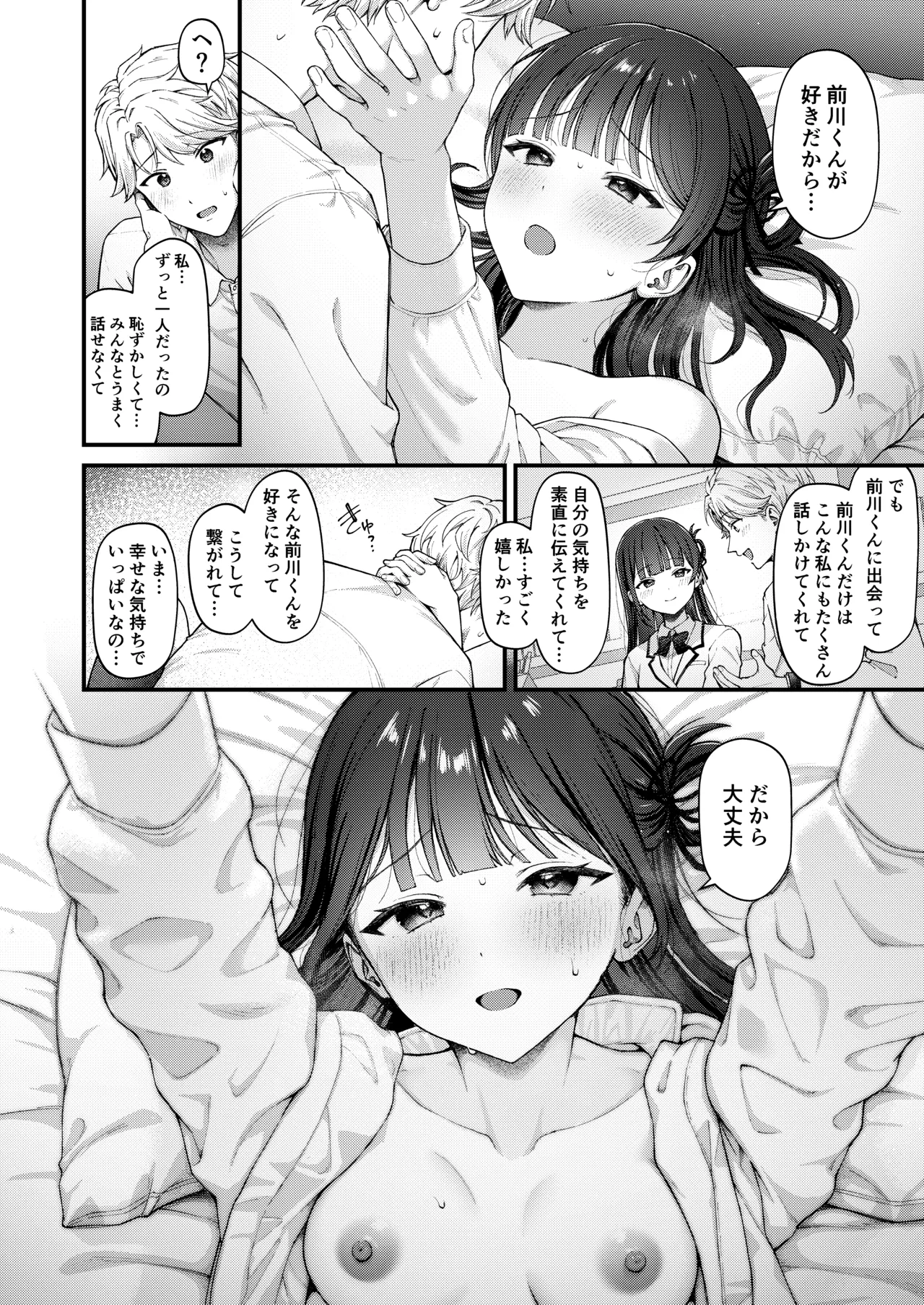 หน้า 15