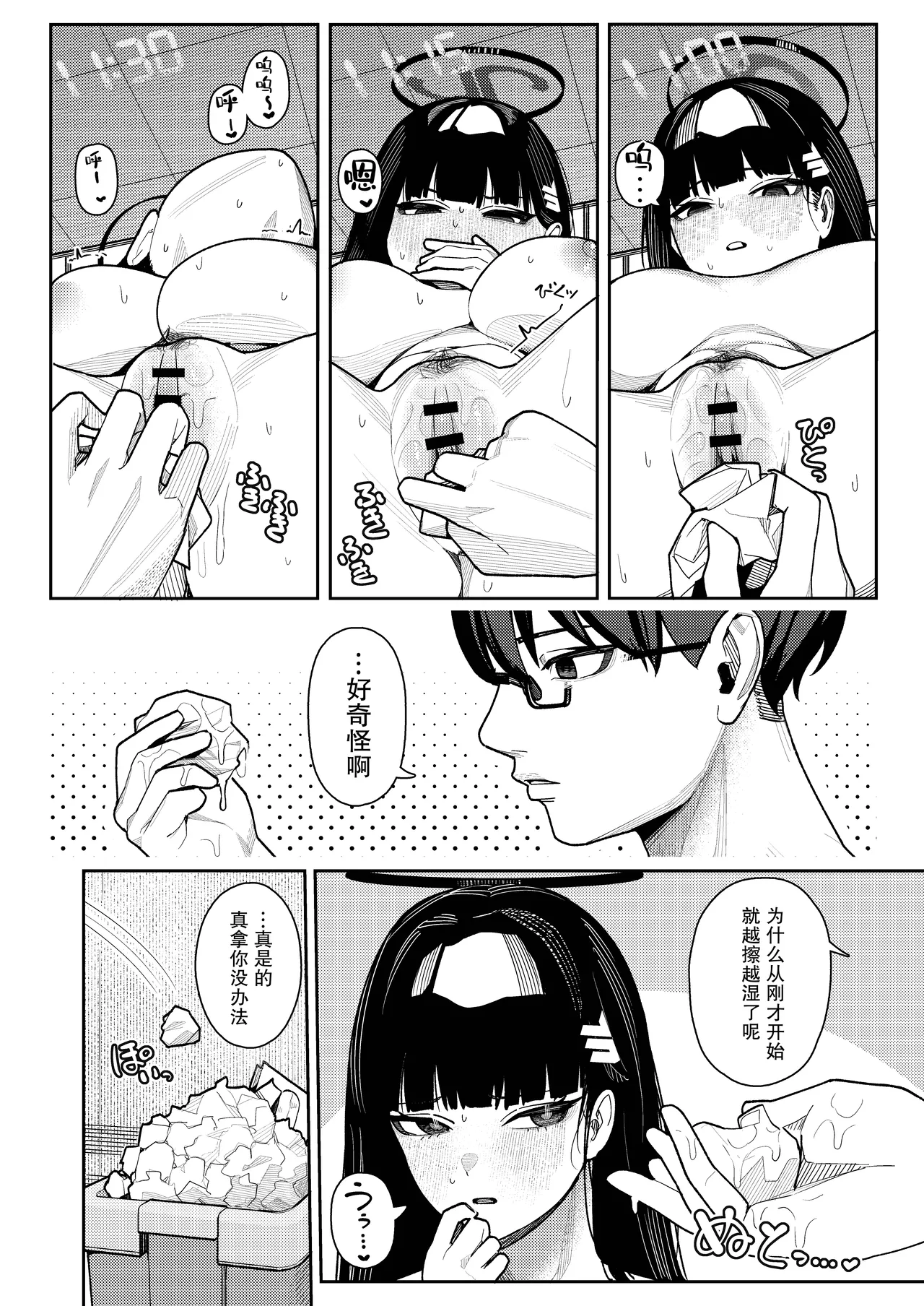หน้า 12