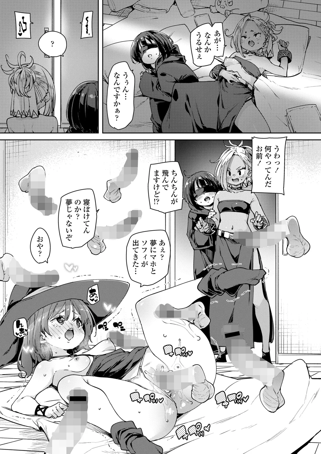 หน้า 15