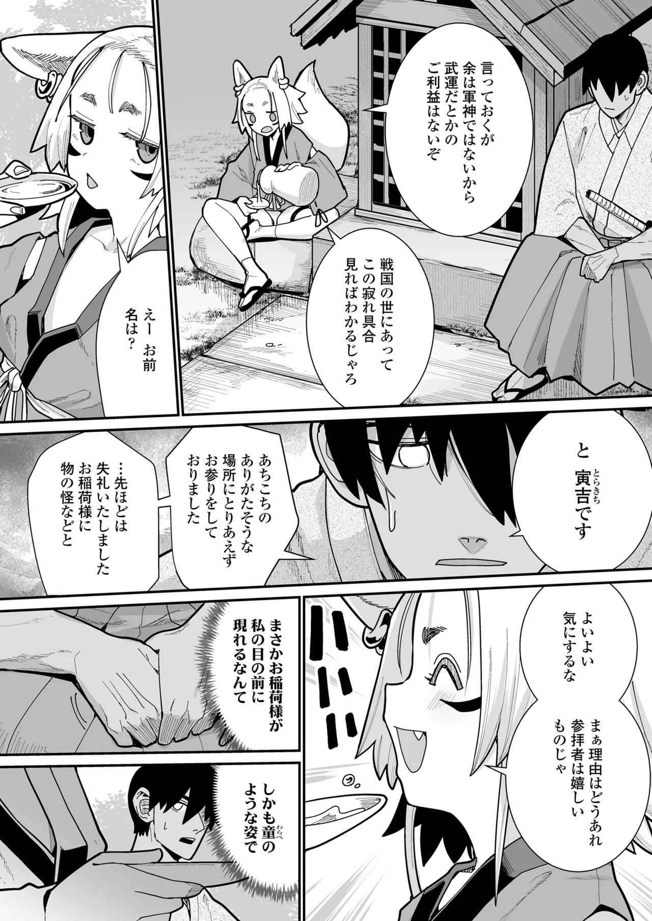 หน้า 38