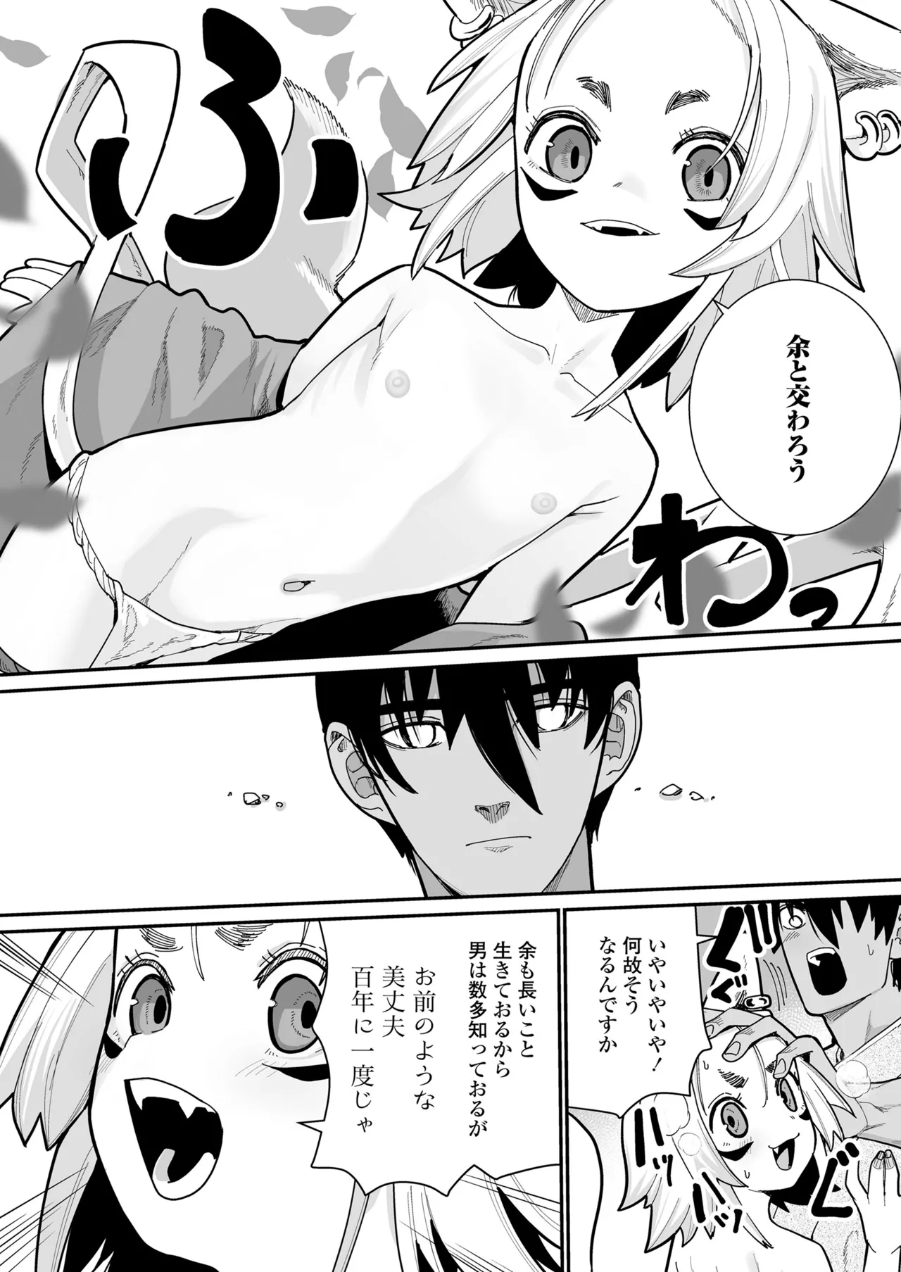 หน้า 40