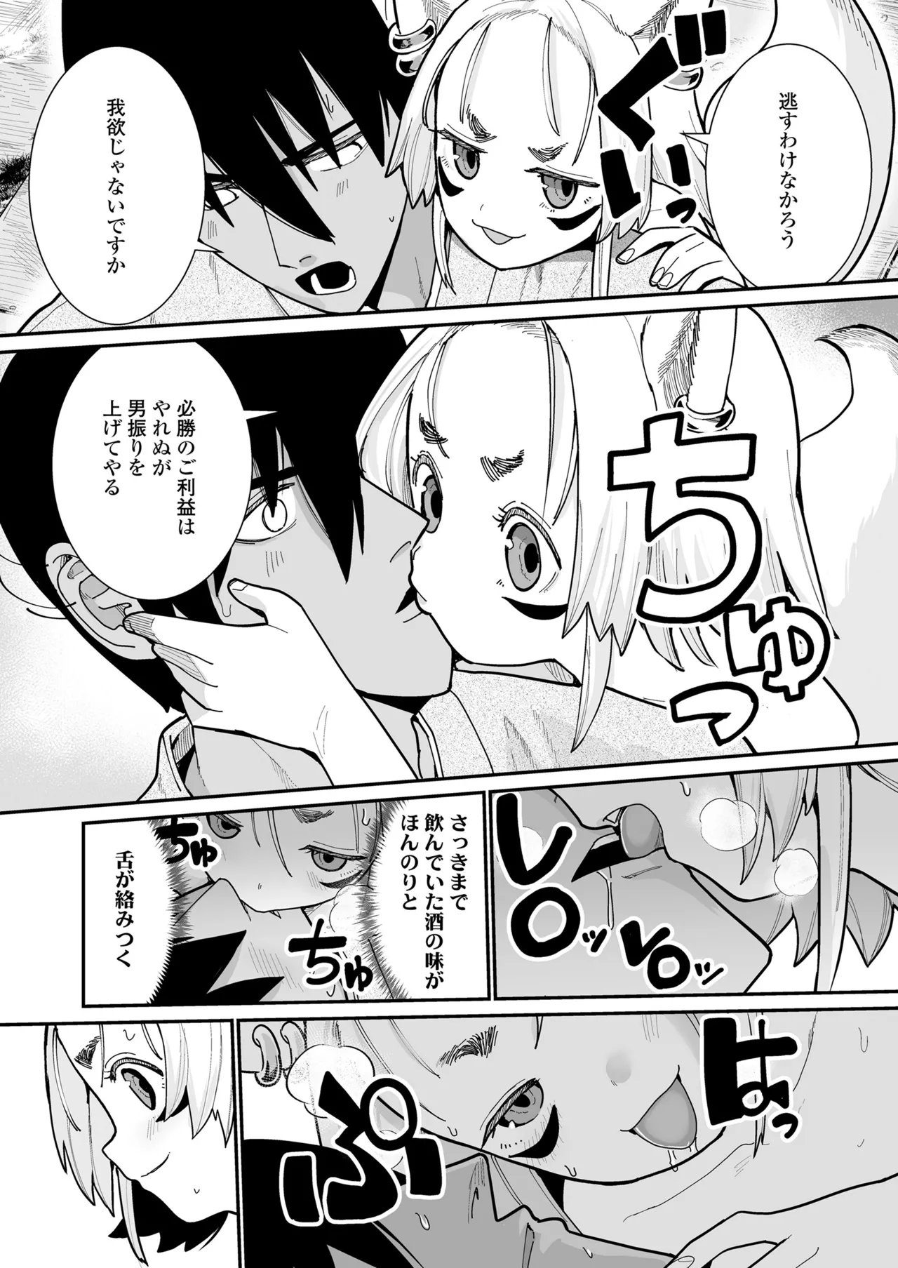 หน้า 41