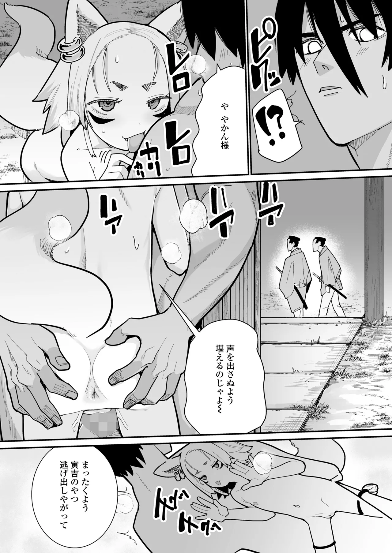 หน้า 52