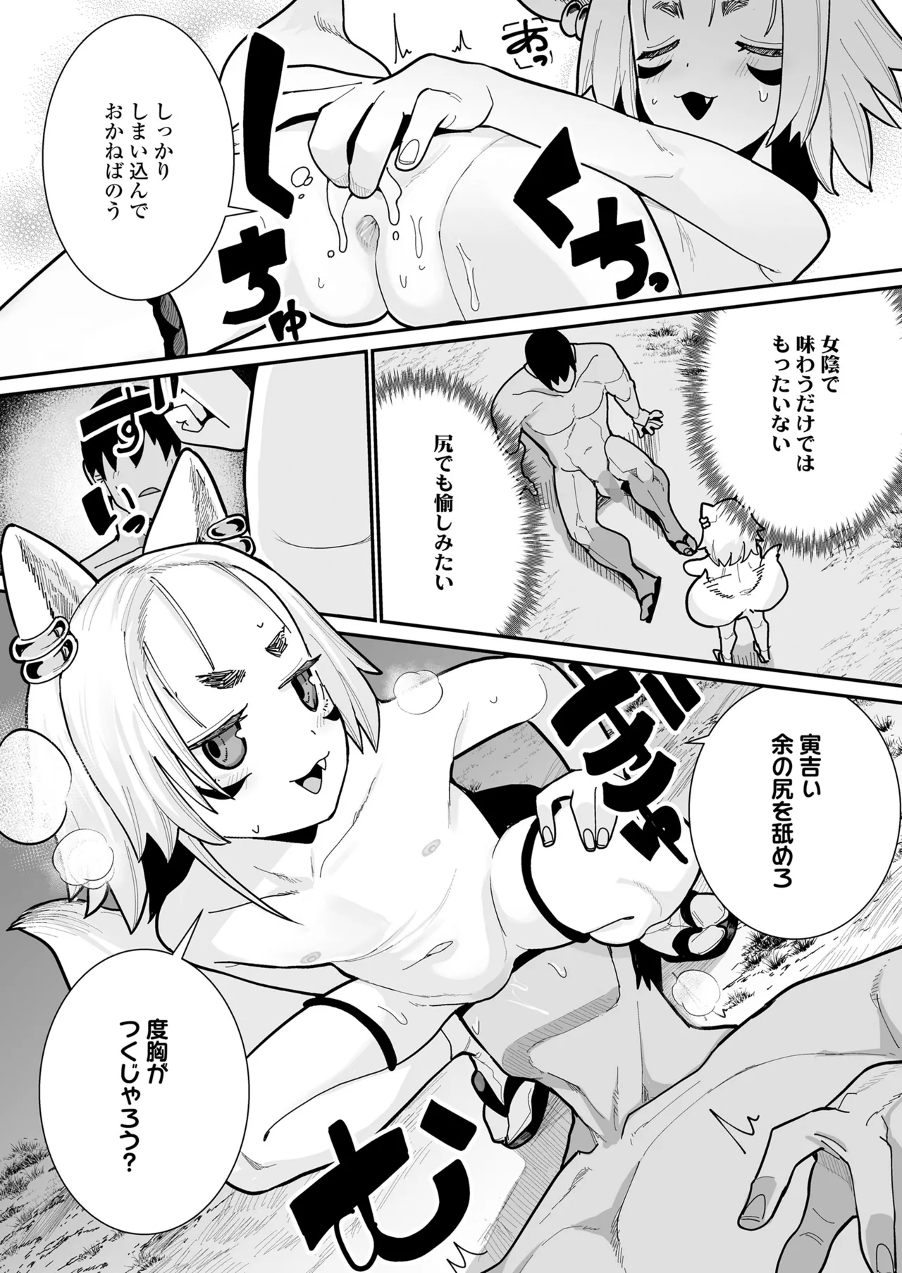 หน้า 60