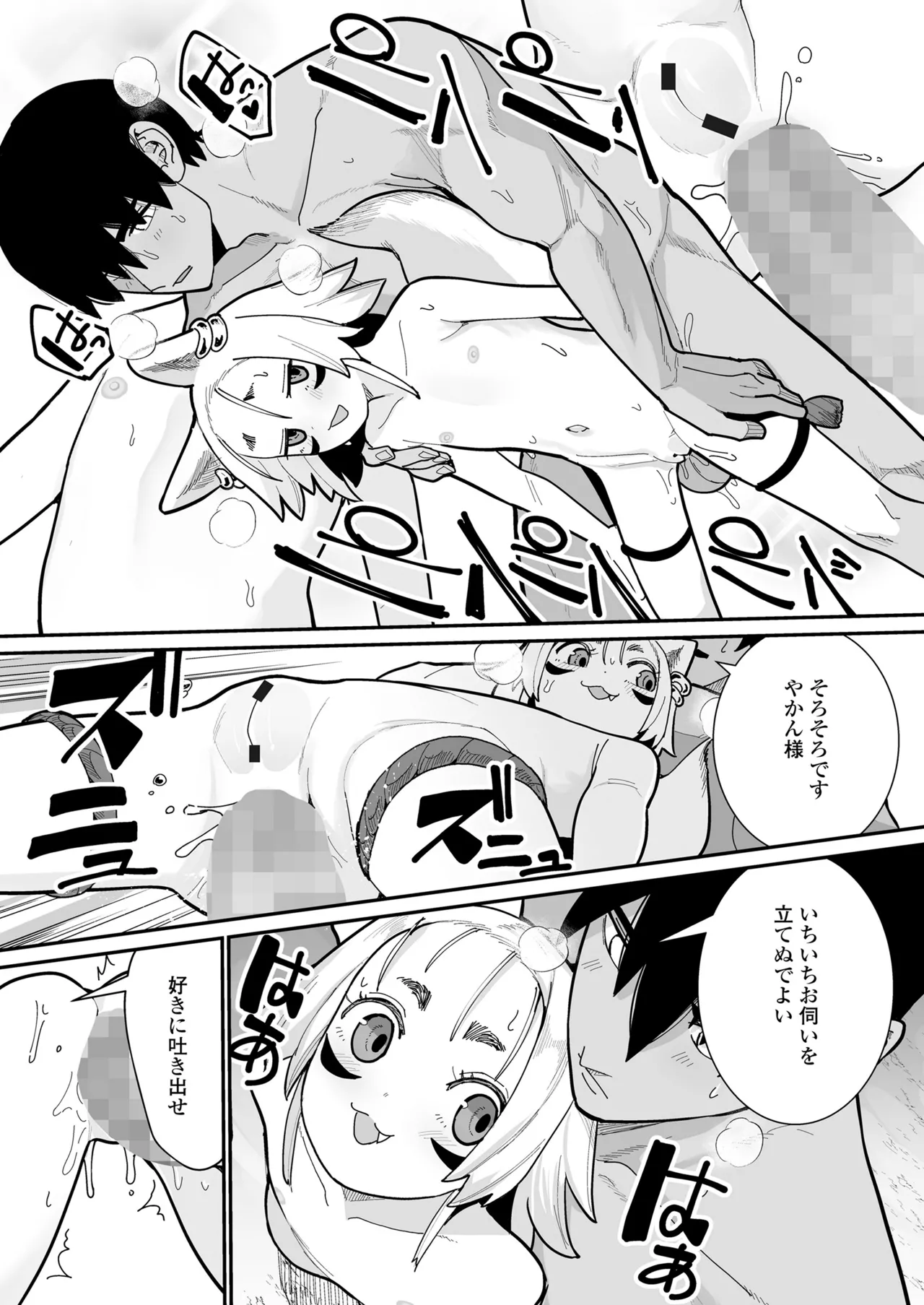 หน้า 67