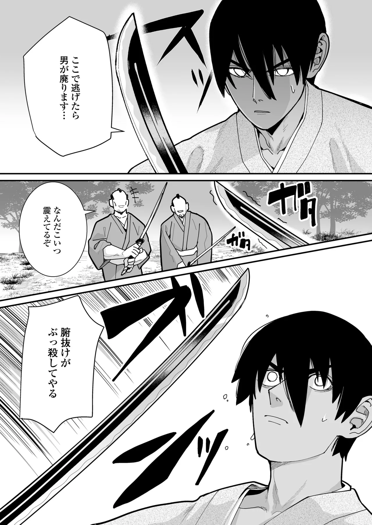 หน้า 71
