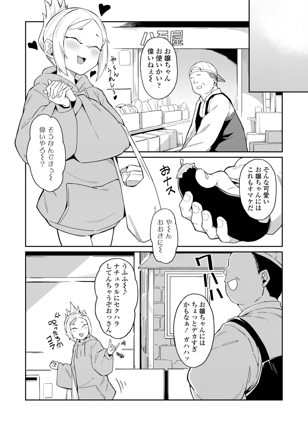 หน้า 78
