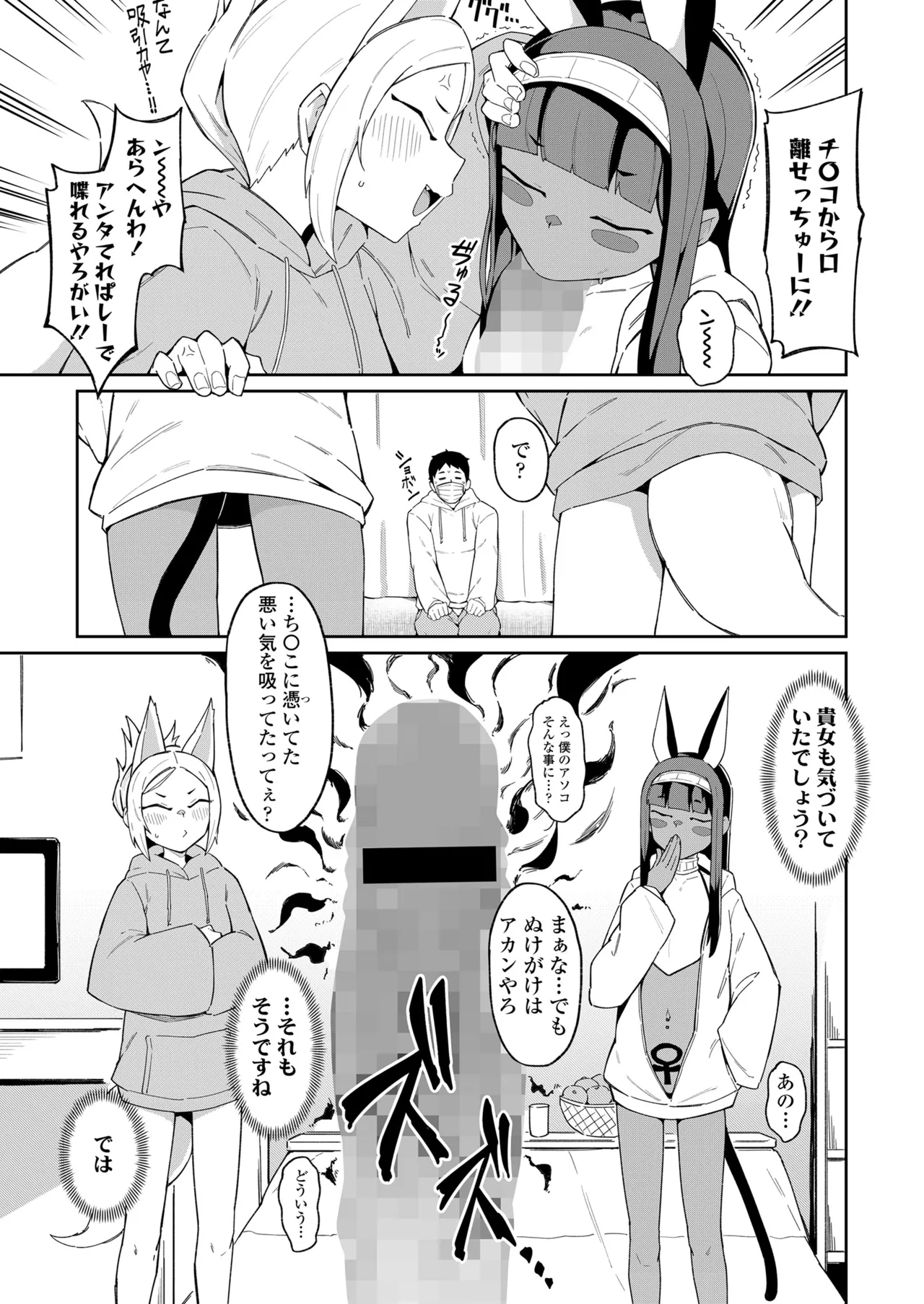 หน้า 81