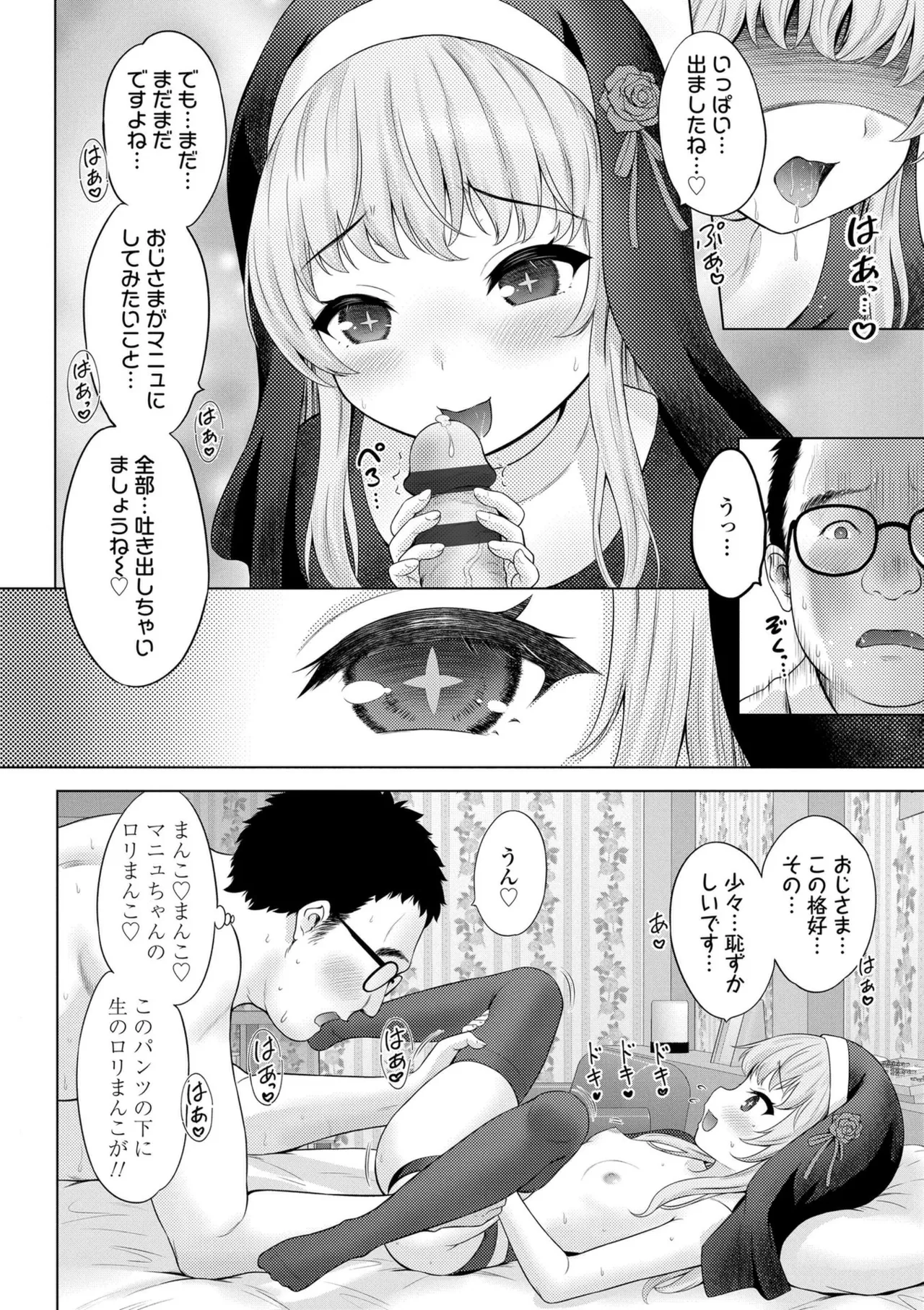 หน้า 20