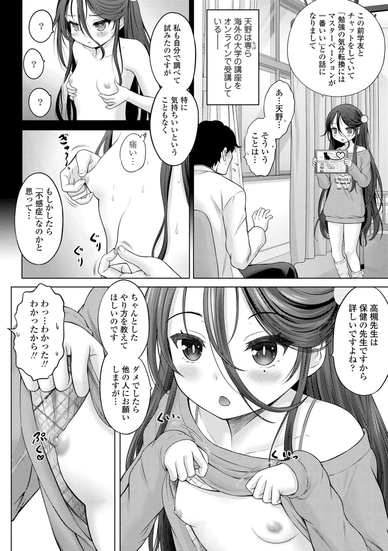 หน้า 42