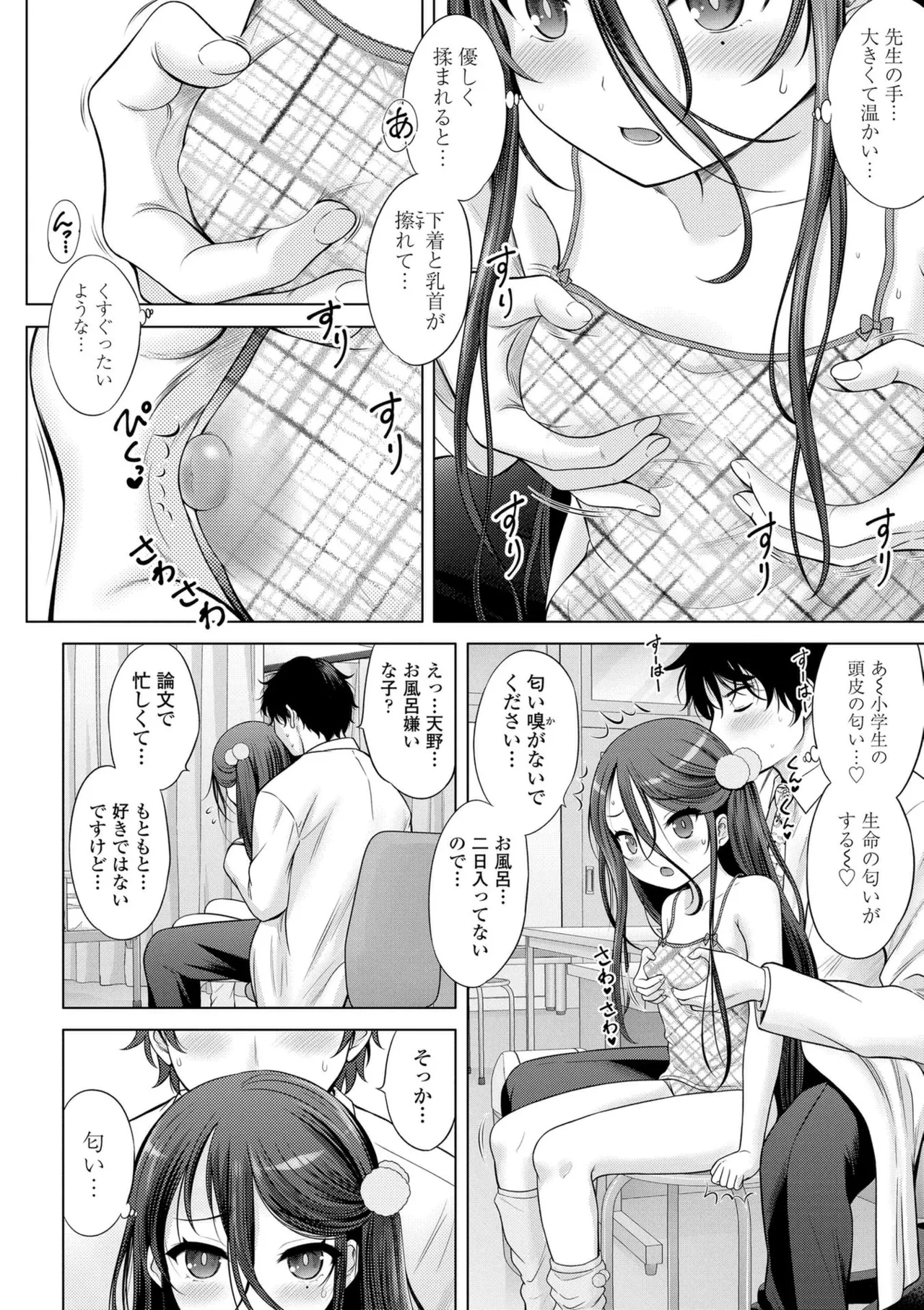 หน้า 44