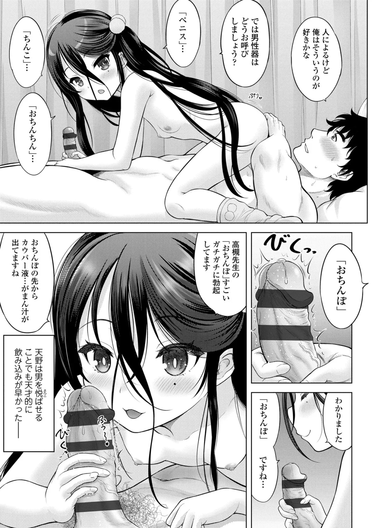 หน้า 63
