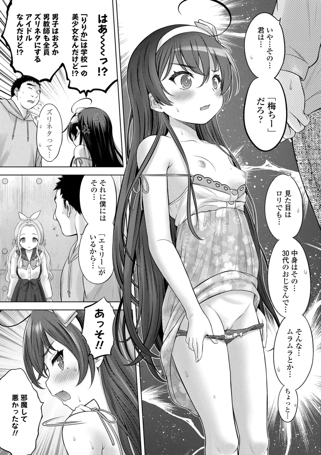 หน้า 103