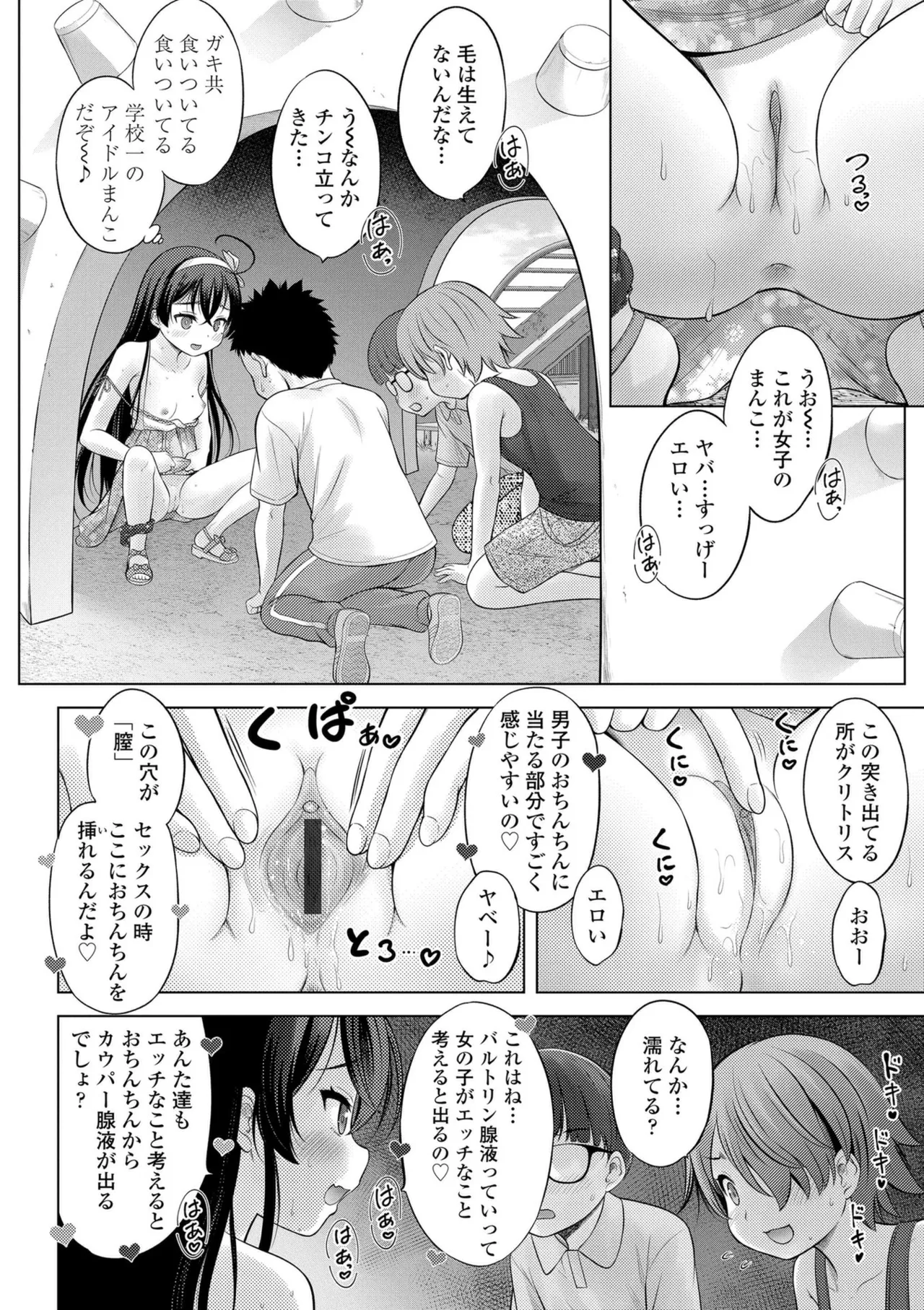 หน้า 108