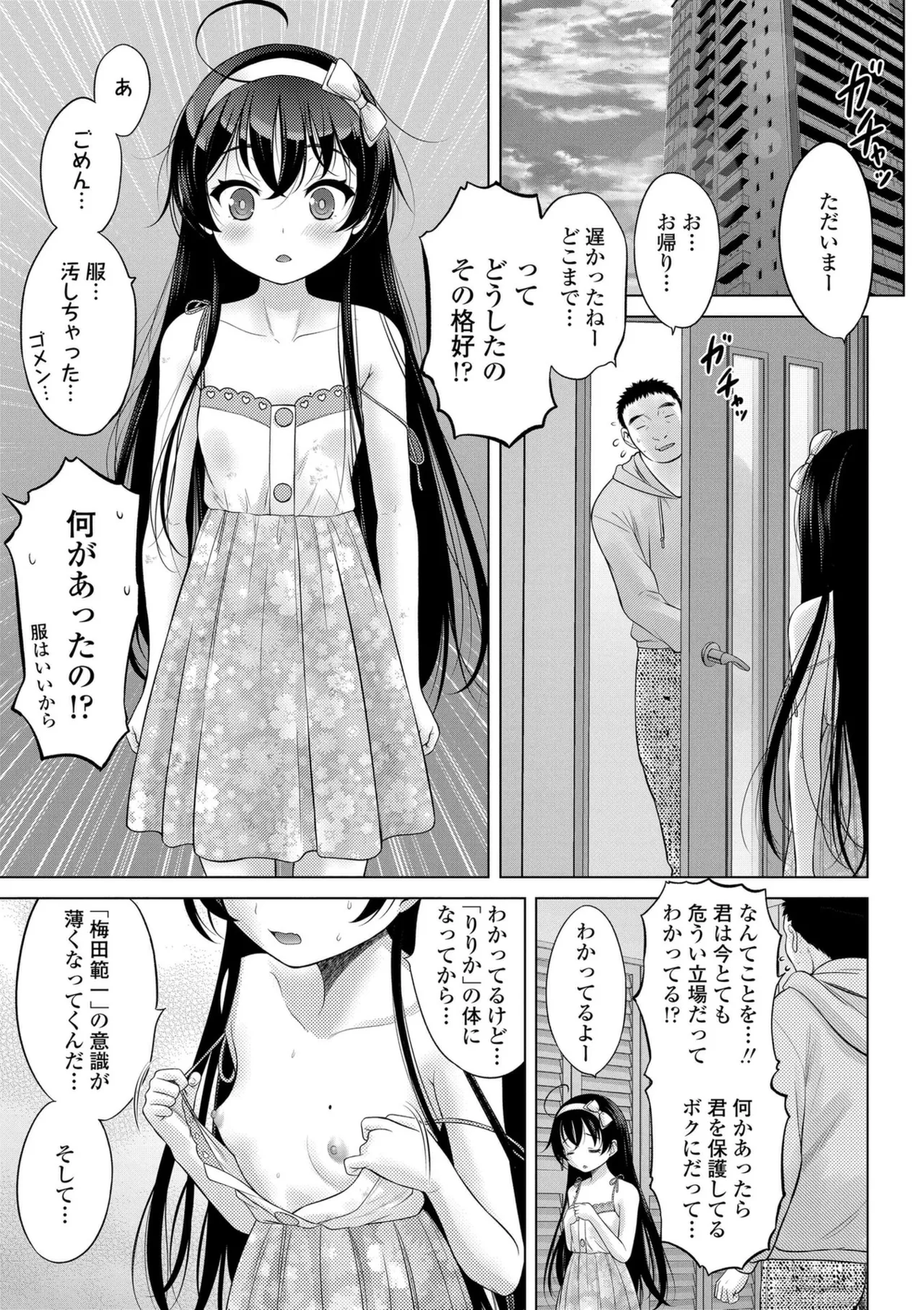 หน้า 119